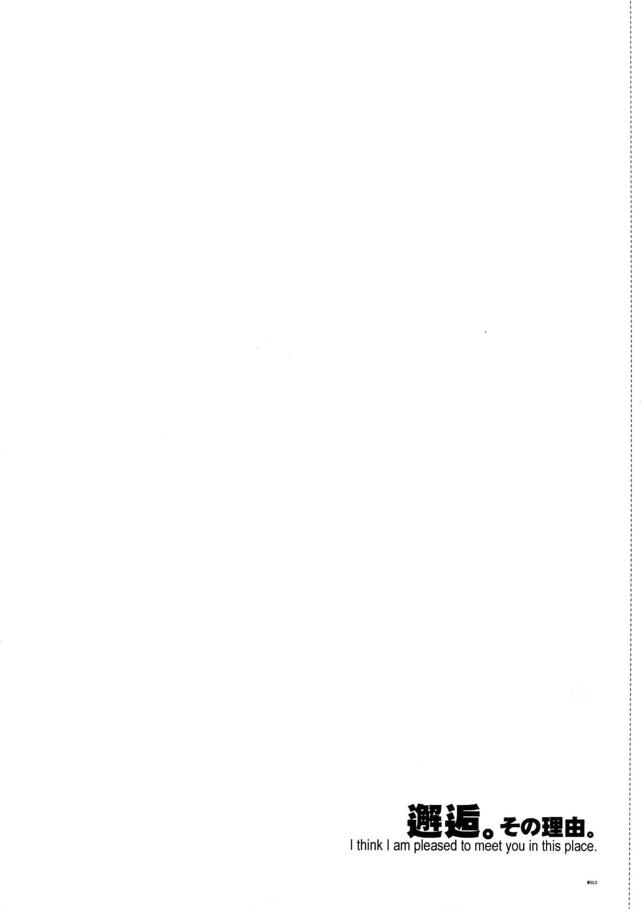 Dianthus. EA02 - Page 11