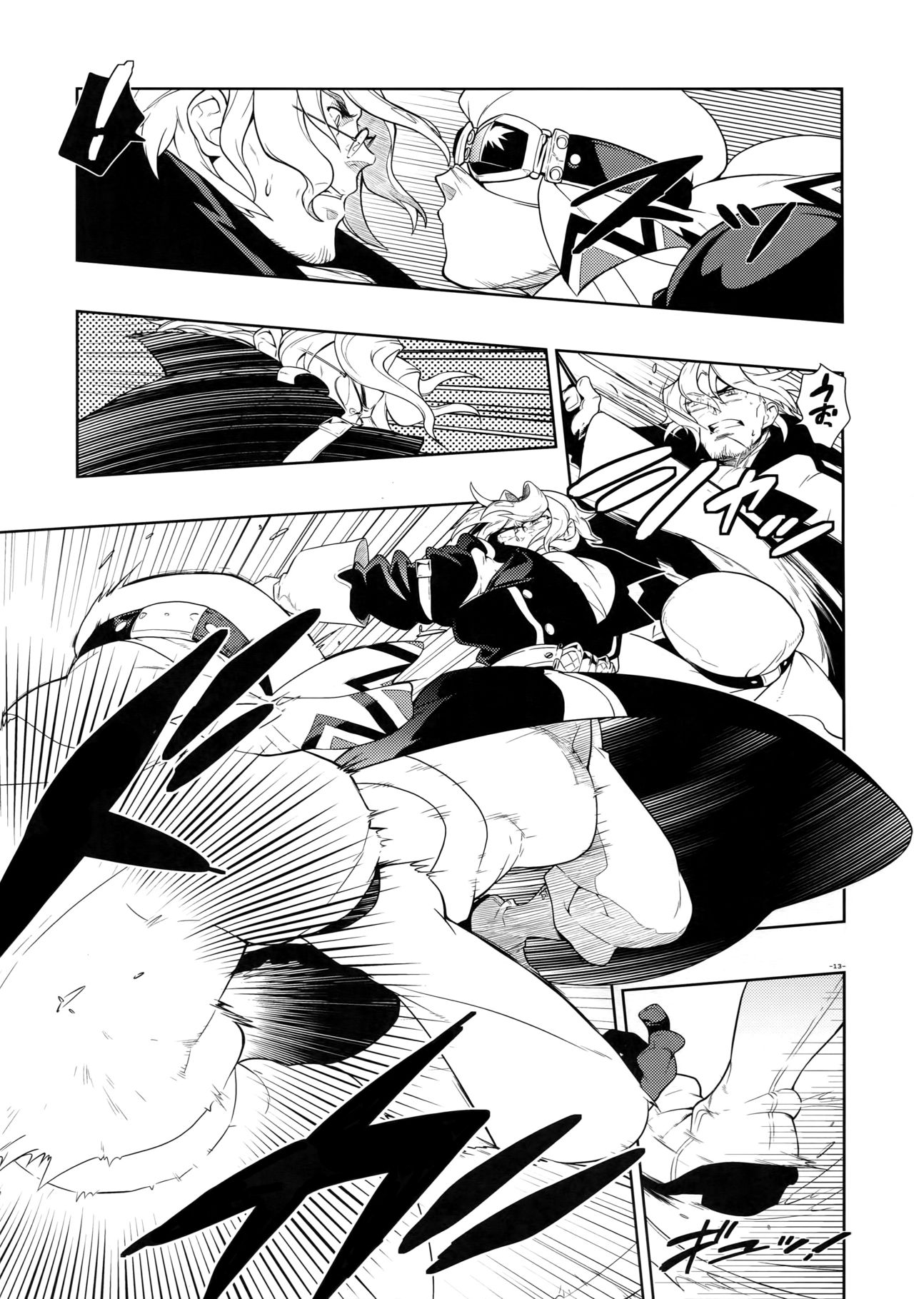Tuberose. - Page 12