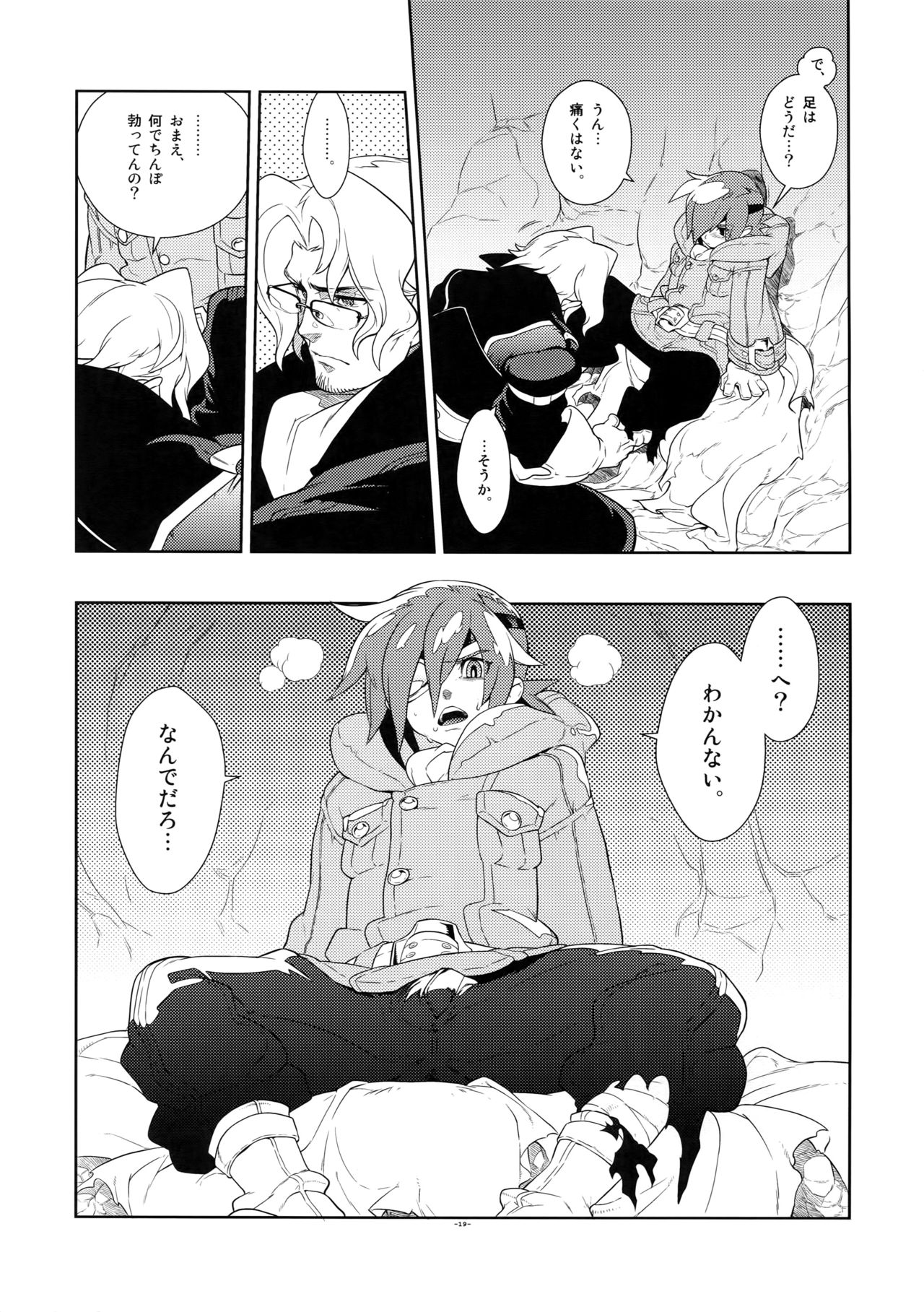 Tuberose. - Page 18