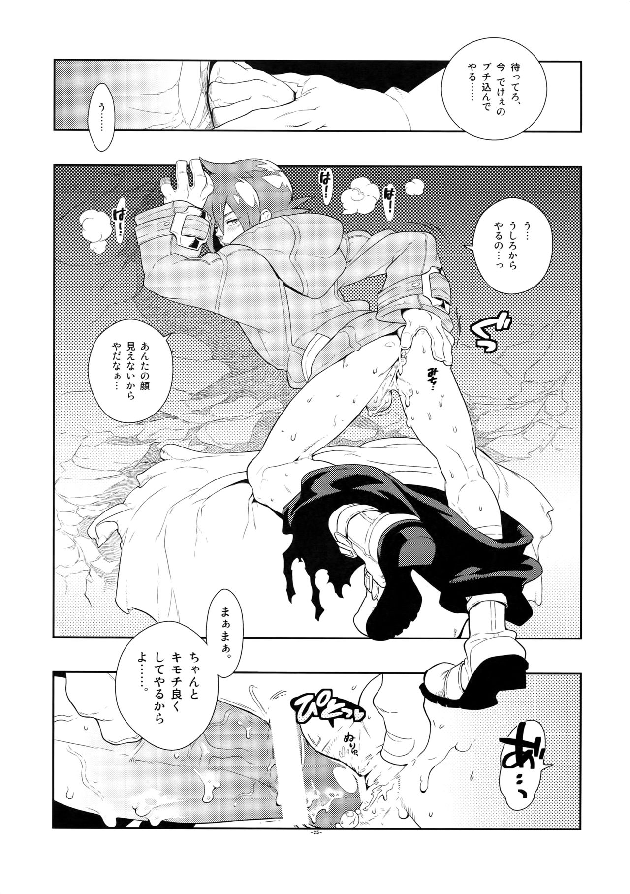Tuberose. - Page 24