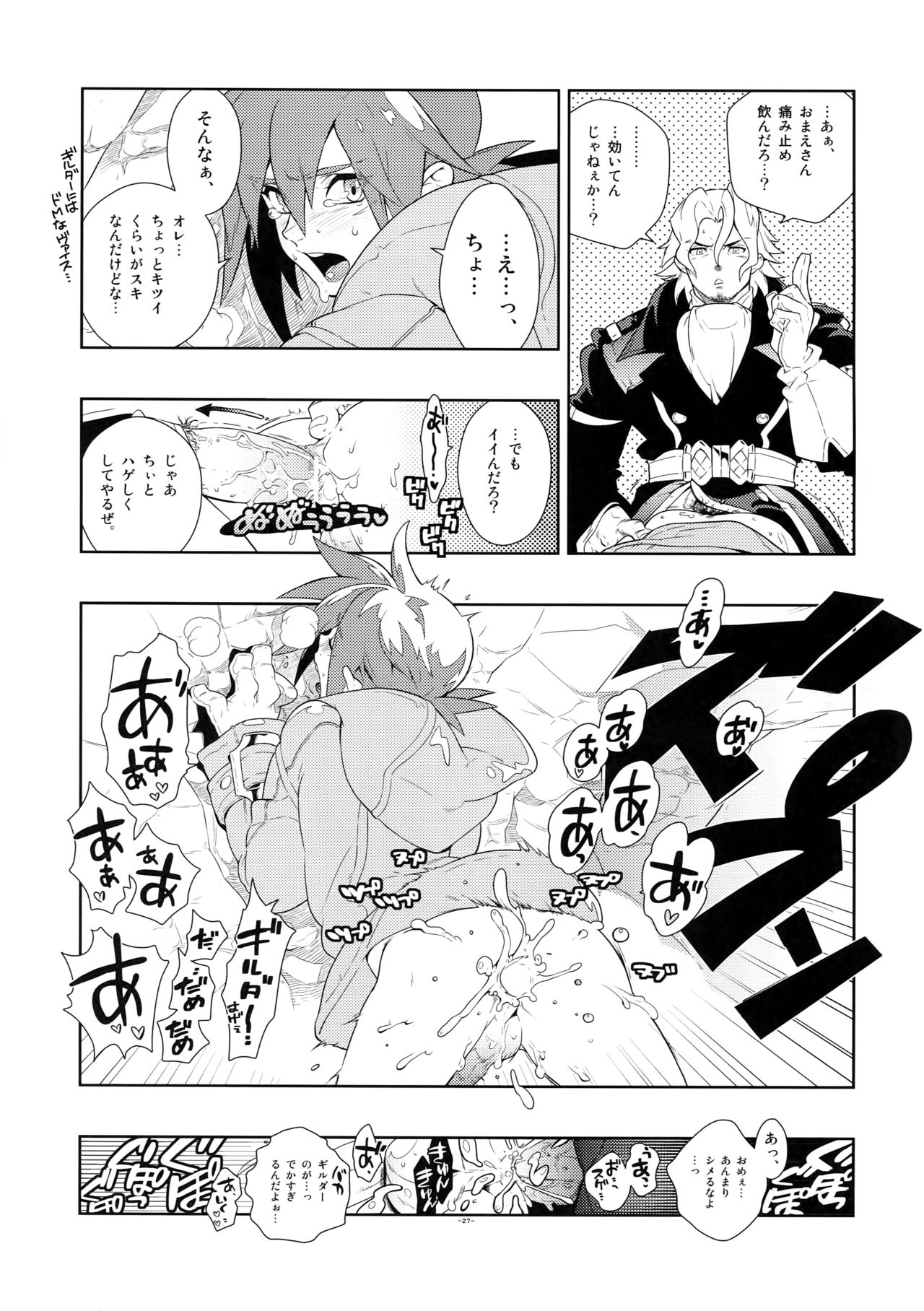 Tuberose. - Page 26