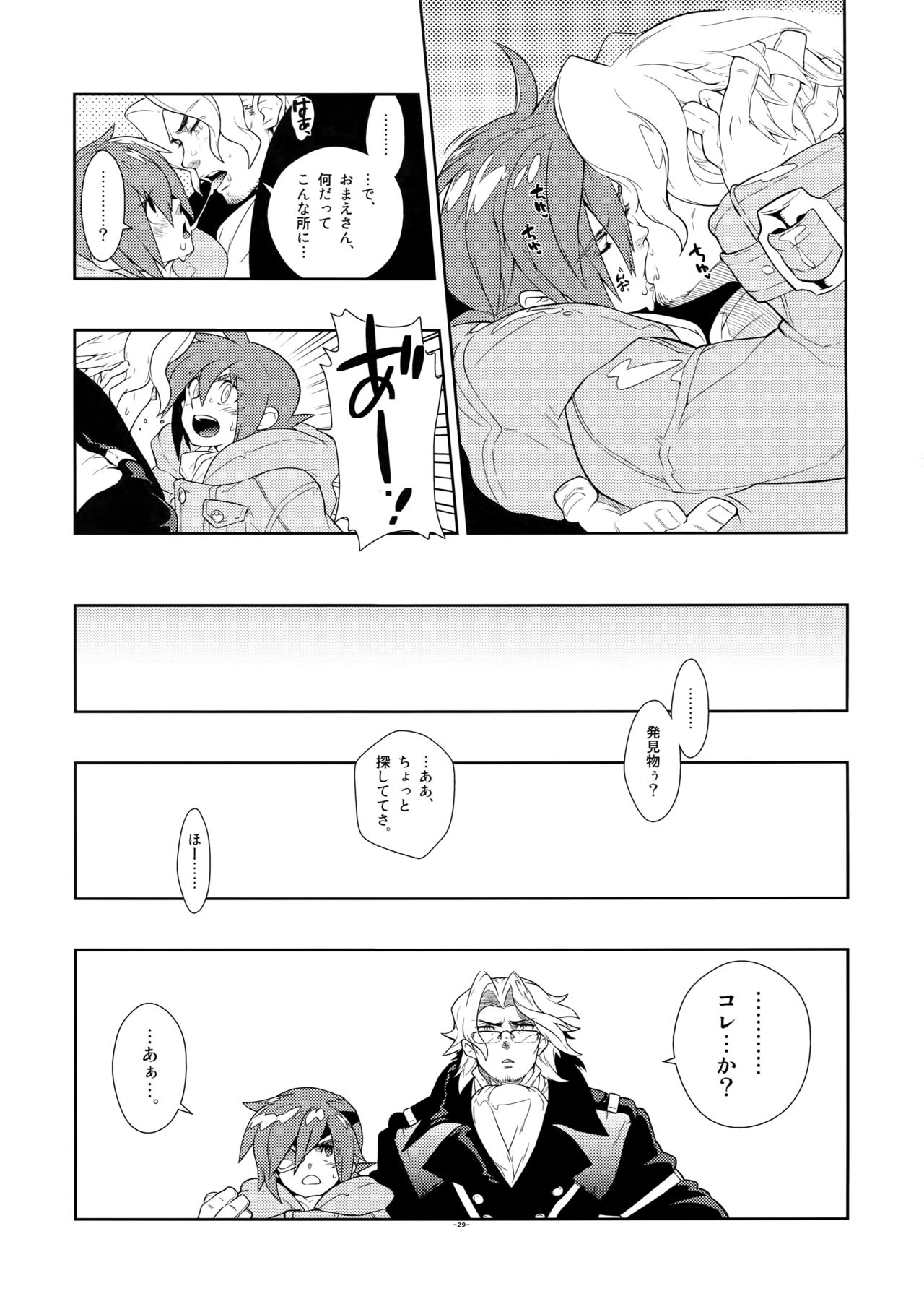 Tuberose. - Page 28