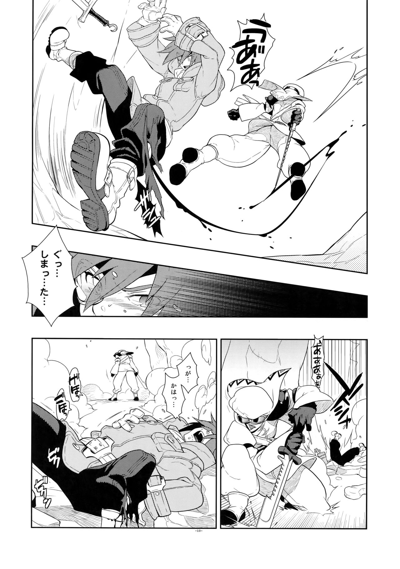 Tuberose. - Page 9