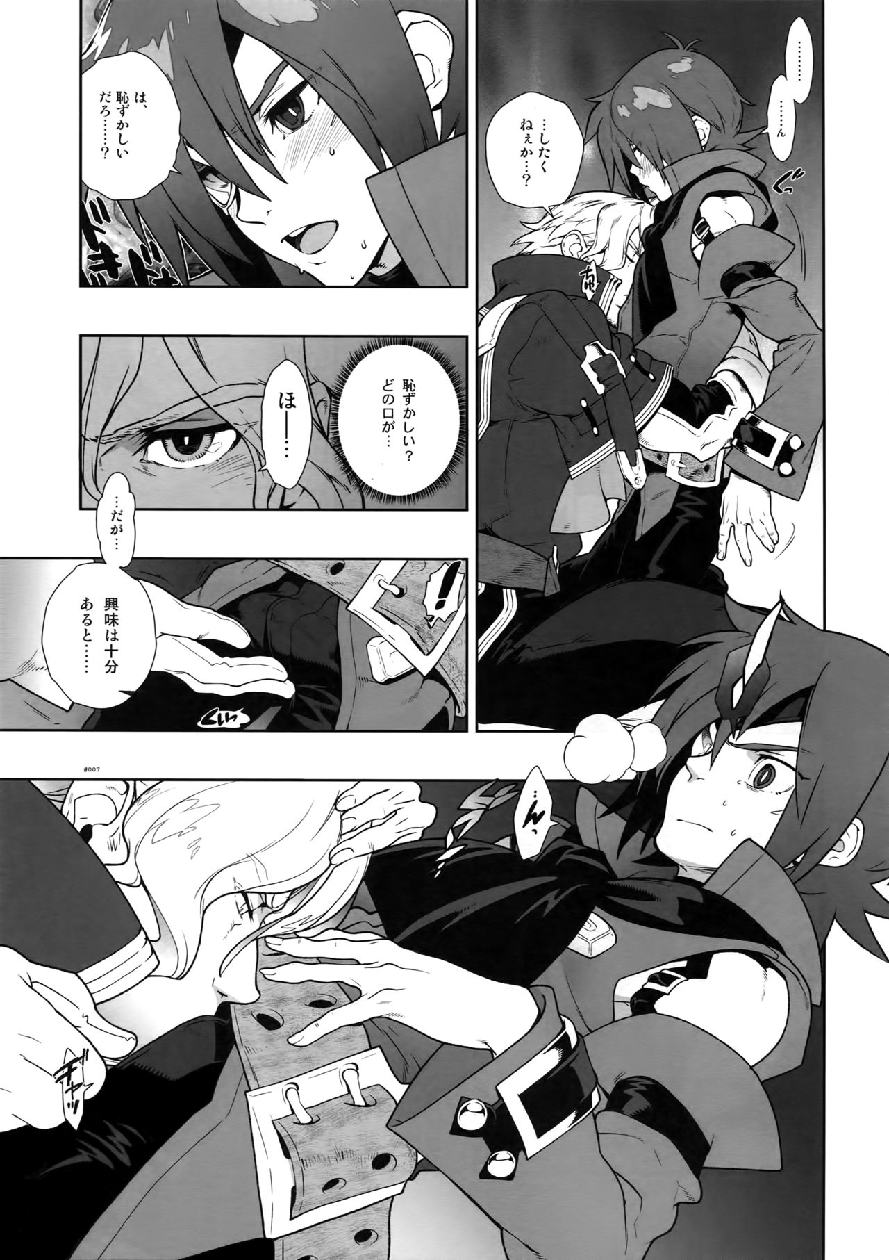 Preview page 6