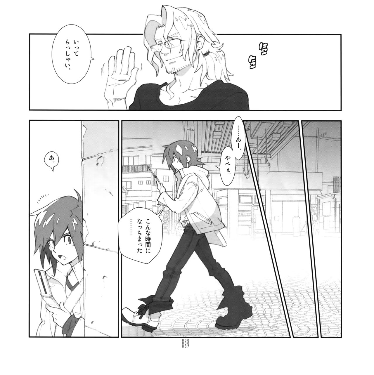 Preview page 6