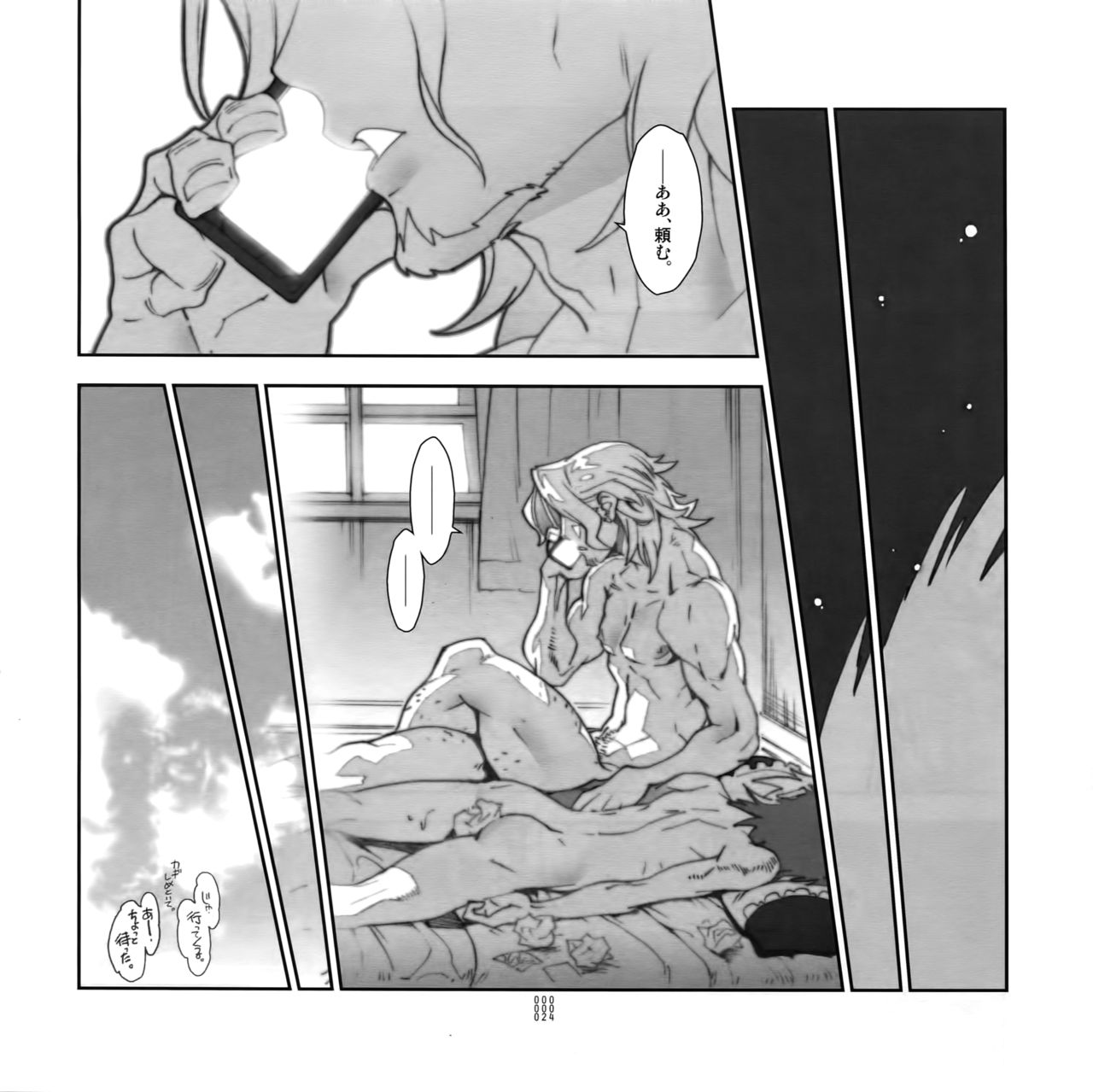 Yojouhan Seikatsu. 2012 Natsugou - Page 23