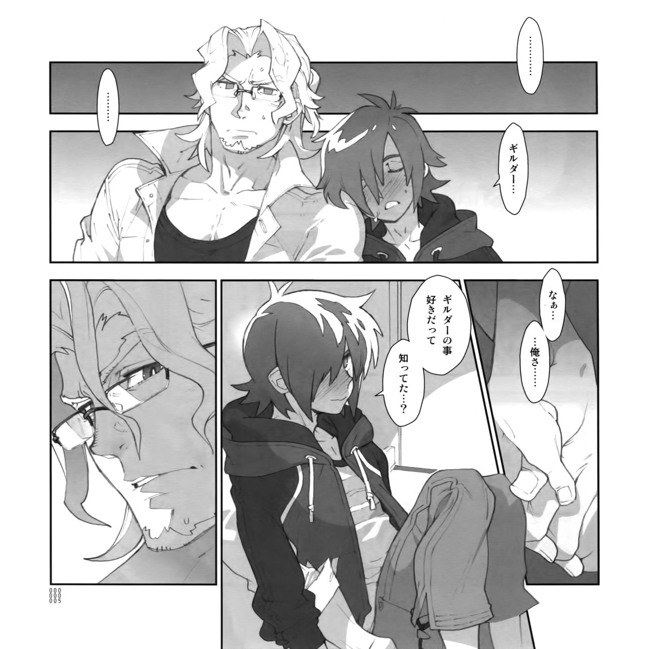 Preview page 4