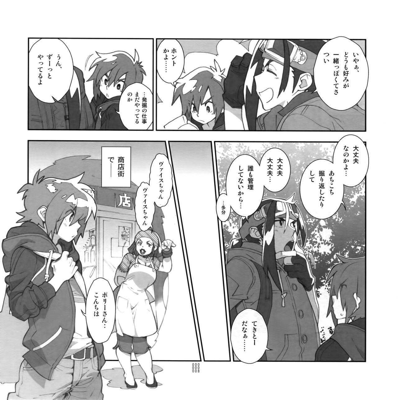 Preview page 7