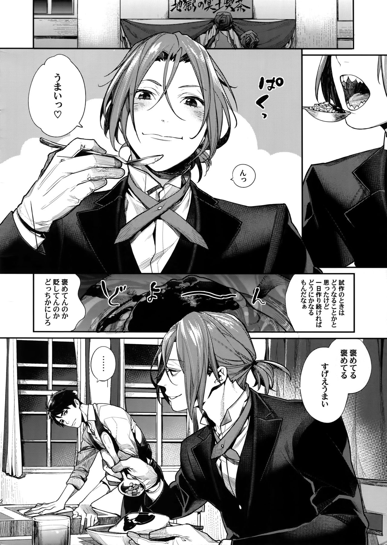 Preview page 2