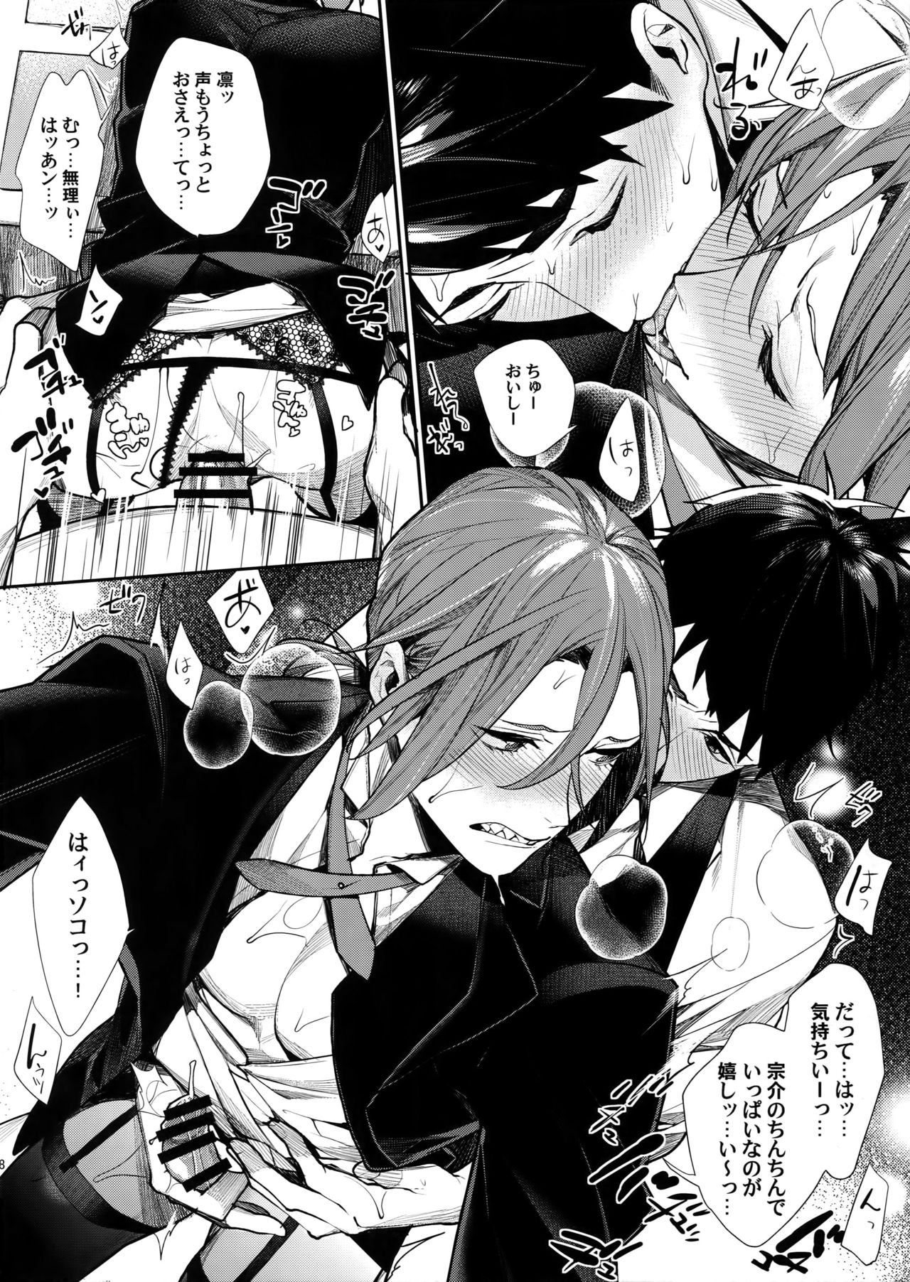 Preview page 8