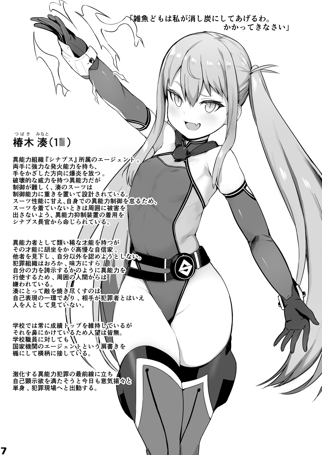 Preview page 7