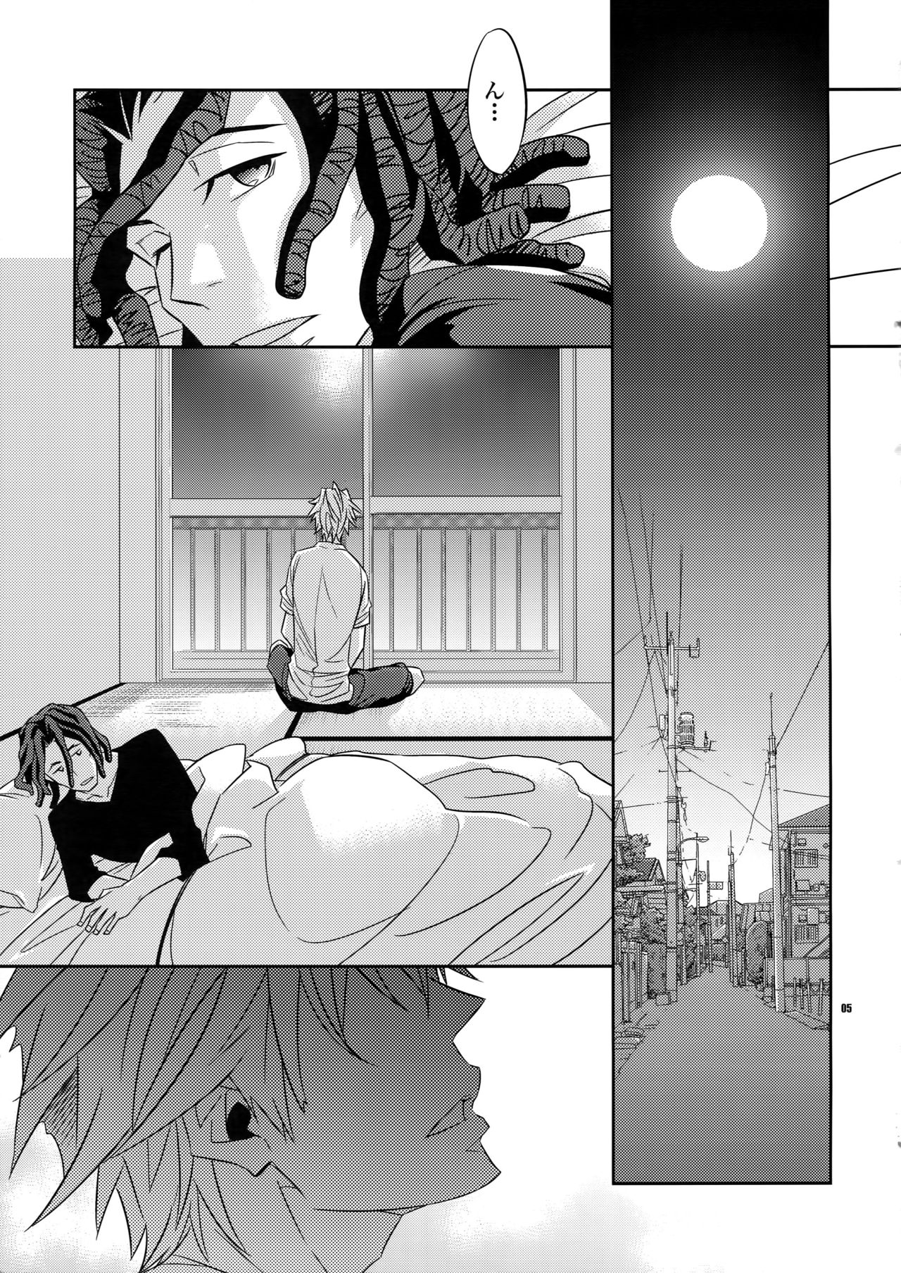 Preview page 4