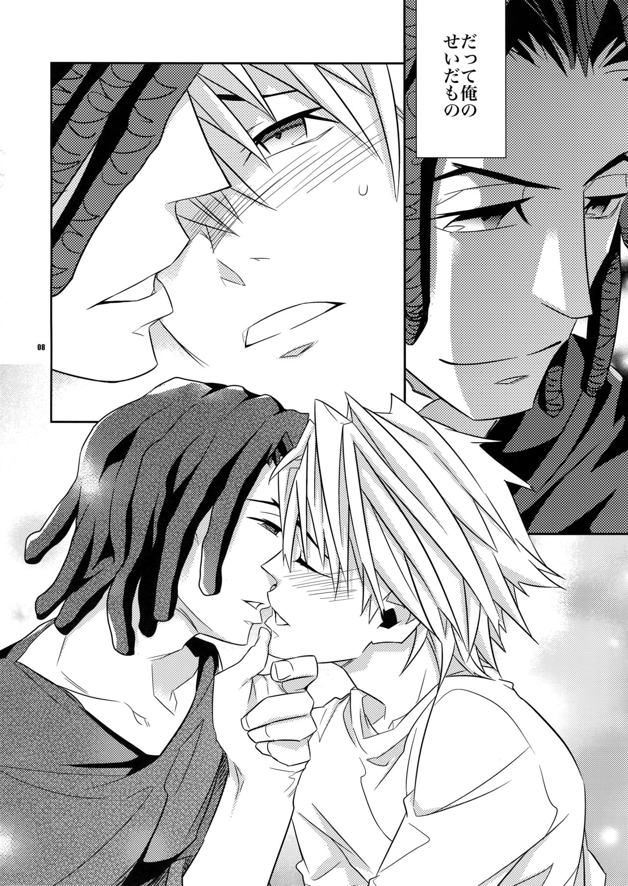 Preview page 7