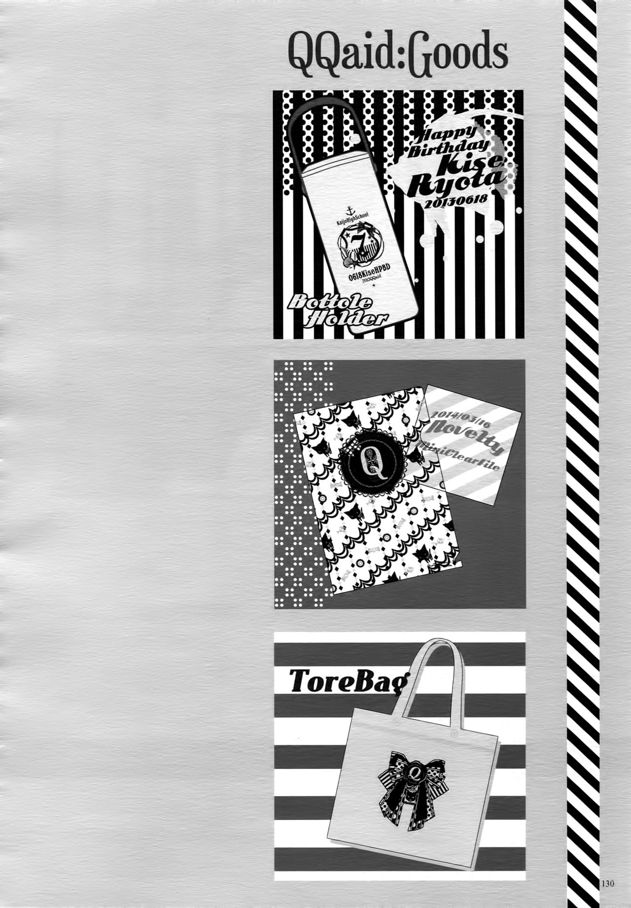 Jukebox #02 - Page 133