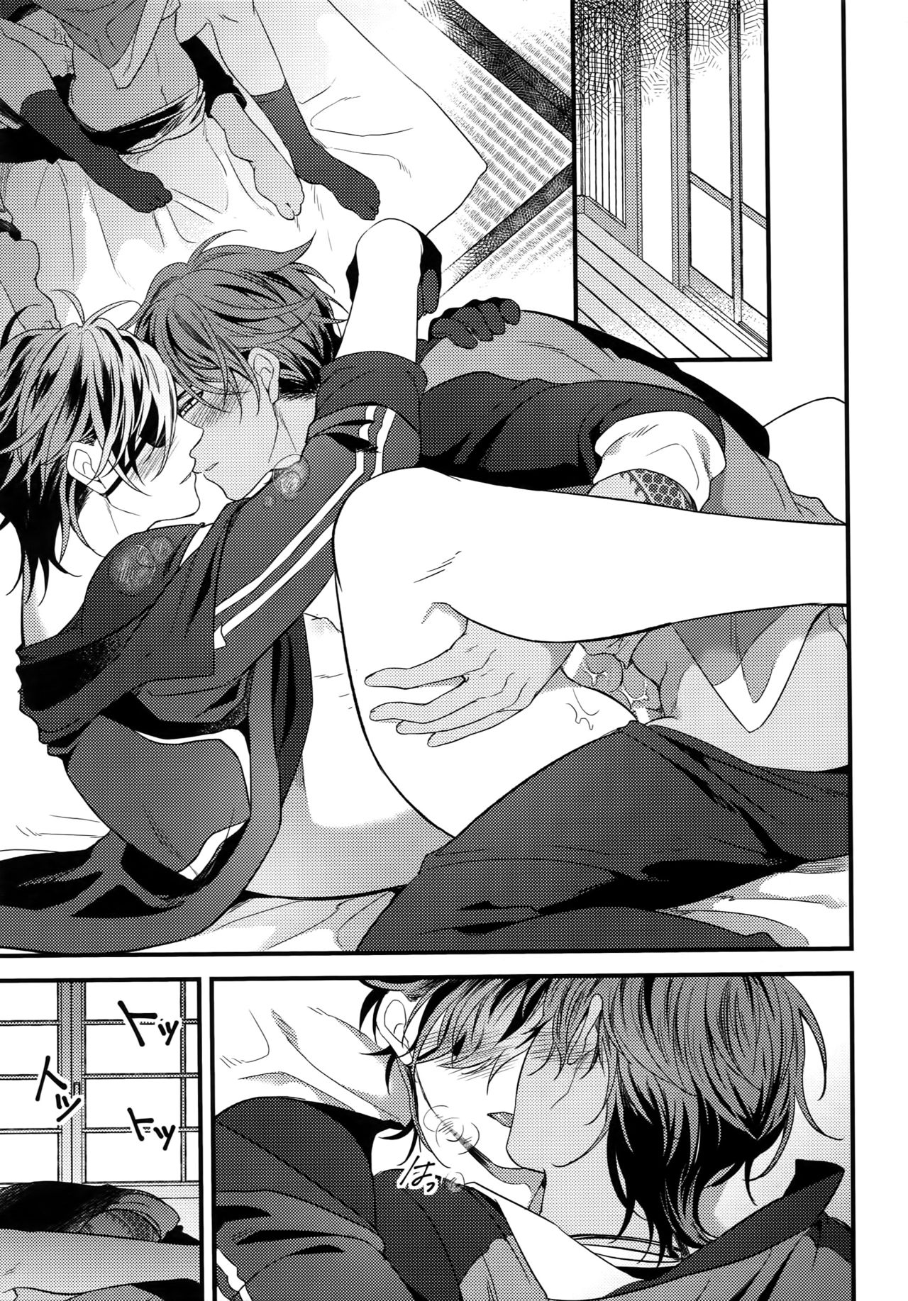 Kuri Mitsu Sairokushuu "Tomoshibi Tsuzuri" - Page 254