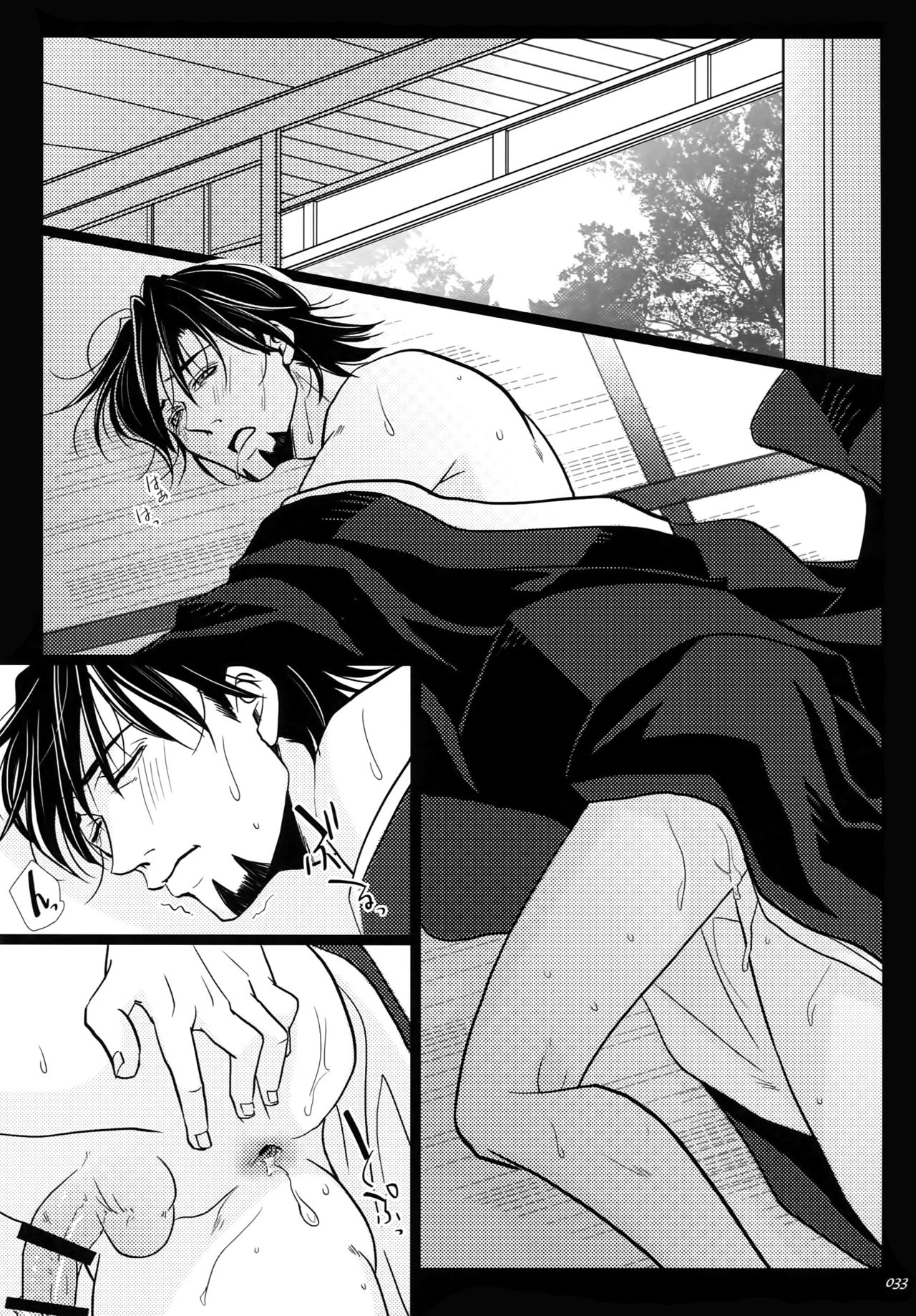 Yogosareta Mofuku - Page 32