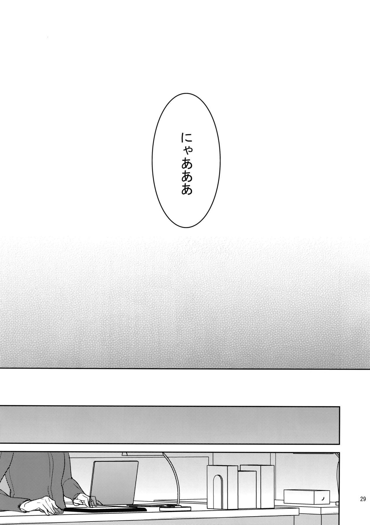 BOROZS Usagi Tora Sairoku 2 - Page 28