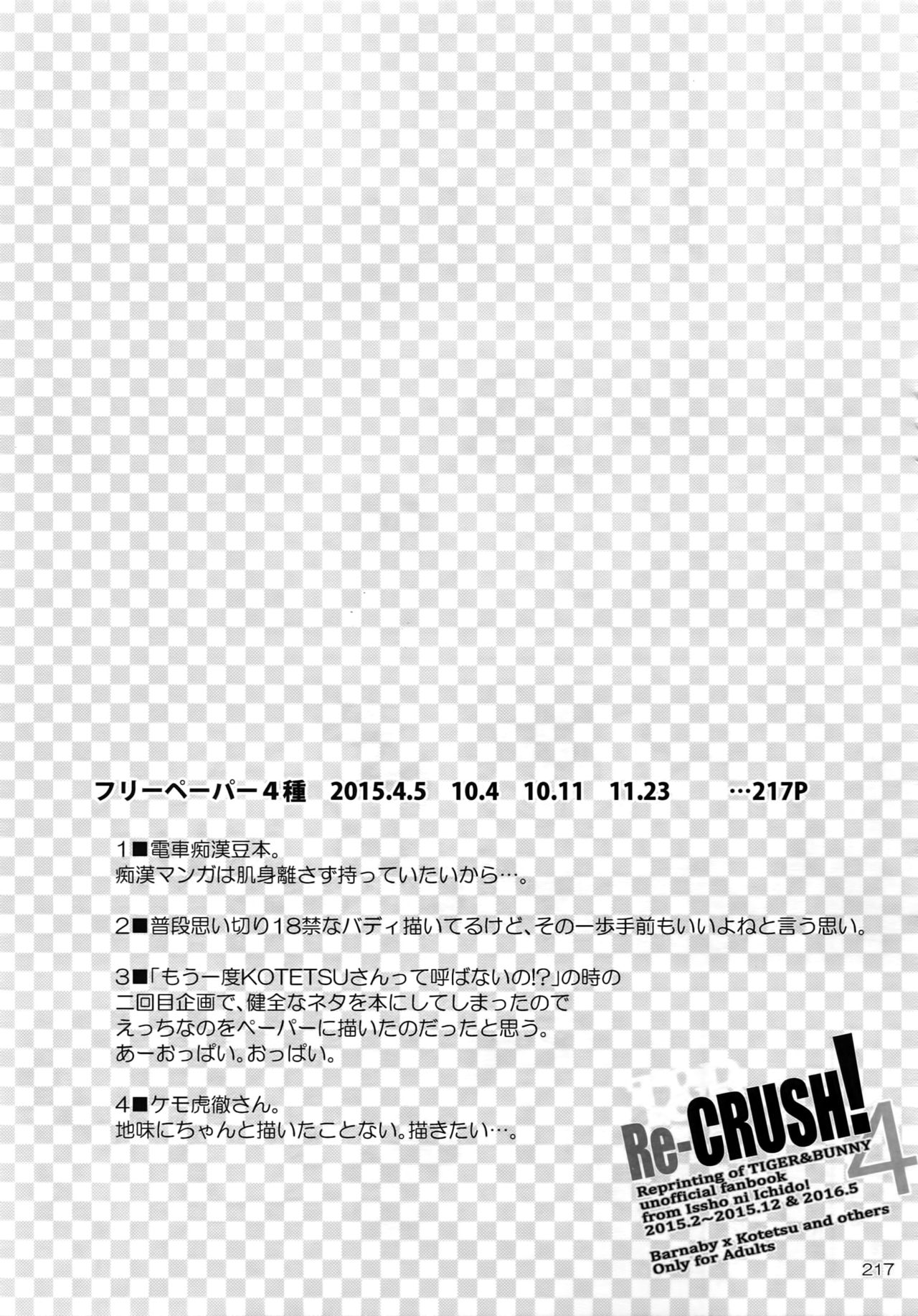T&B Re-CRUSH!4 - Page 216