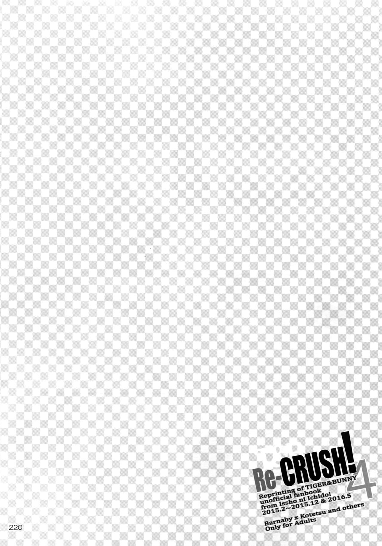 T&B Re-CRUSH!4 - Page 219