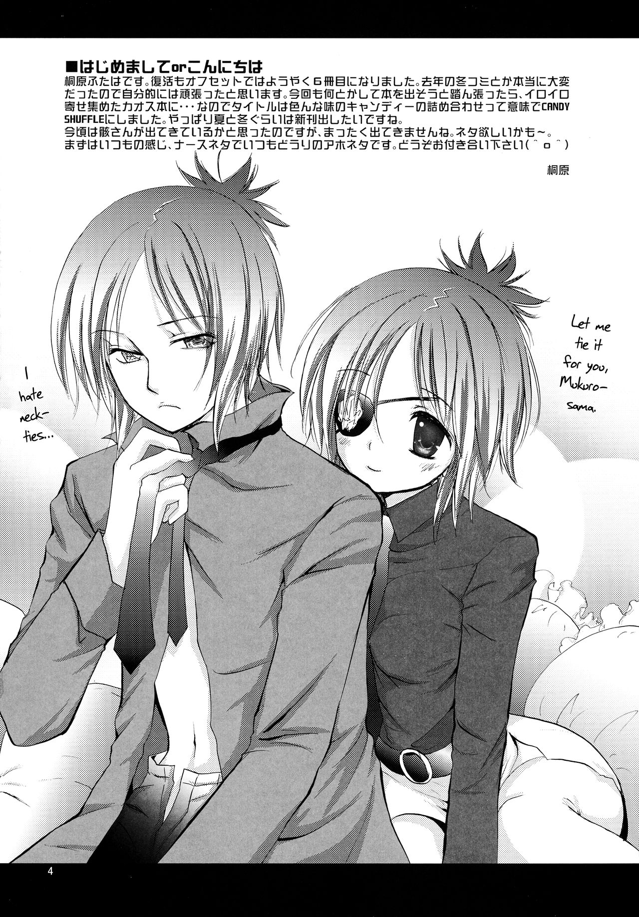 Preview page 5