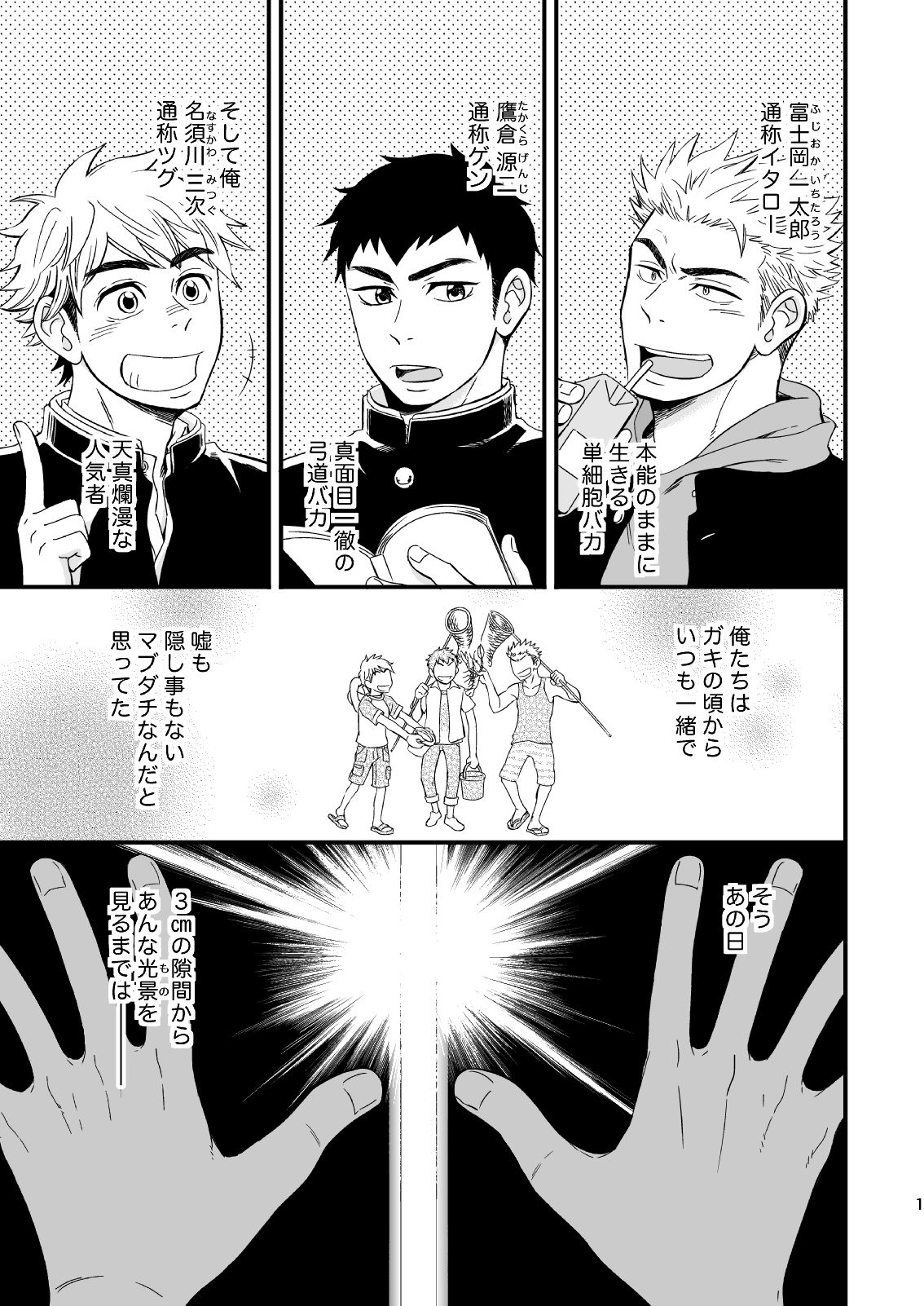 Preview page 2