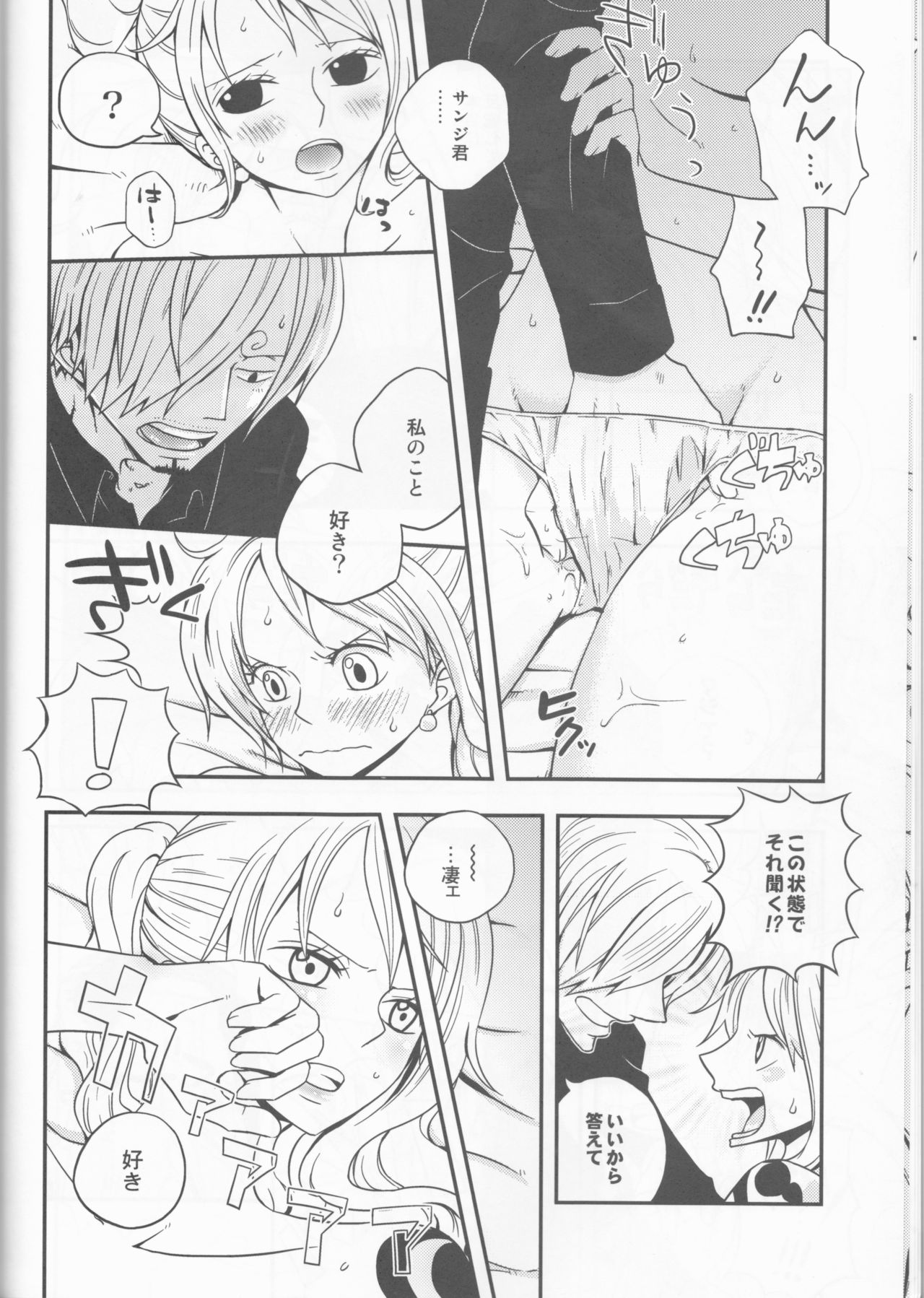 Change Over - Page 11