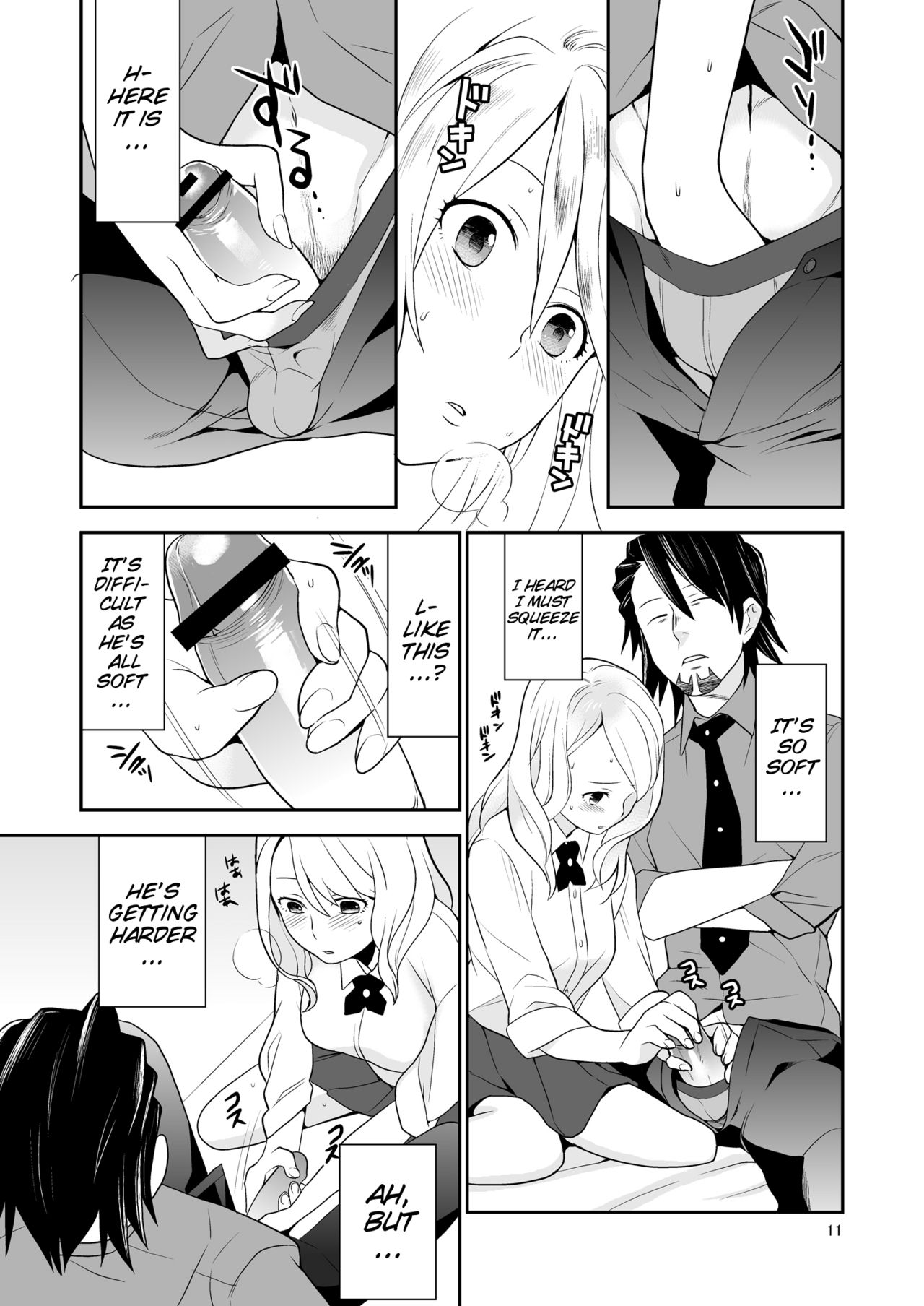 Sukinandatteba | I love you - Page 10