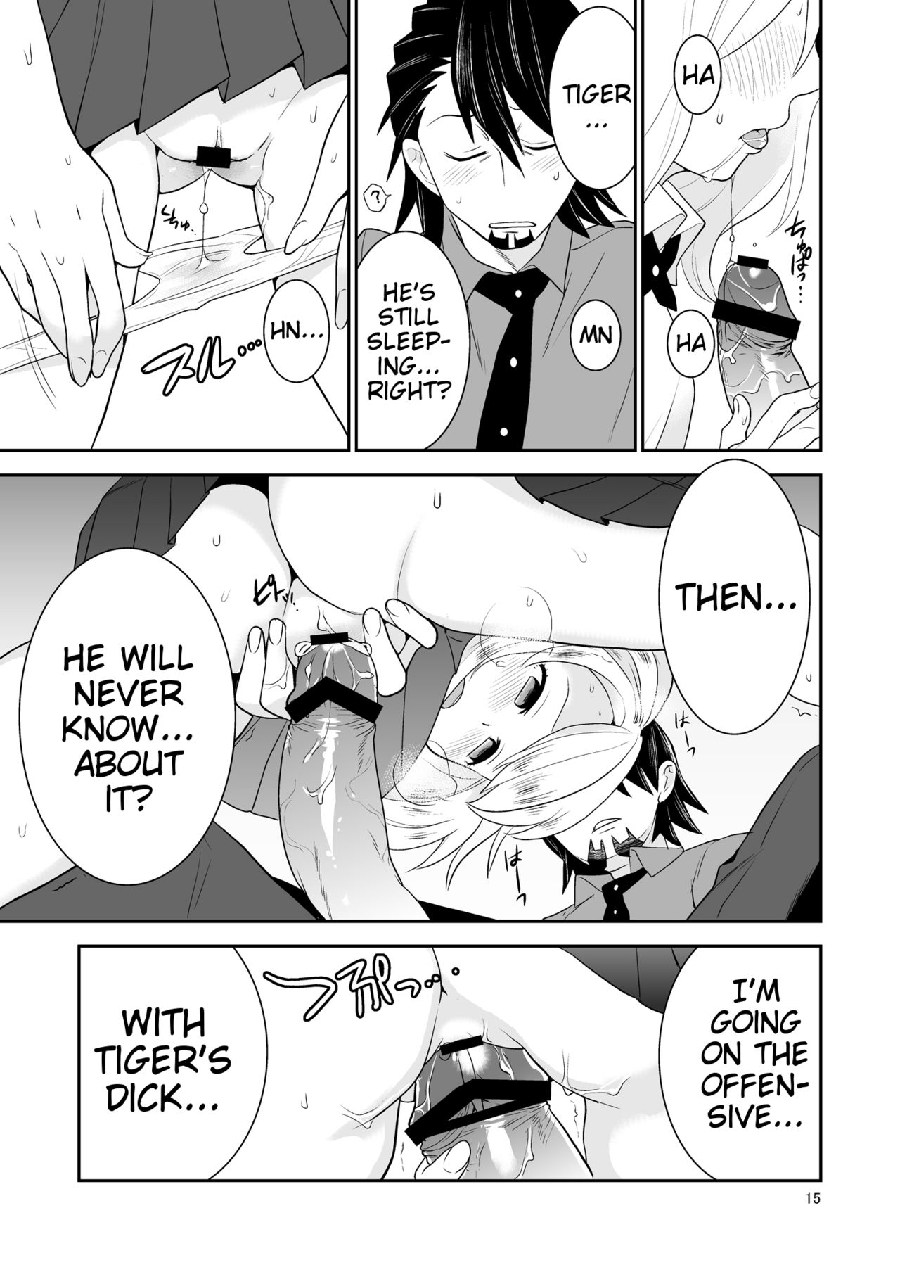 Sukinandatteba | I love you - Page 14