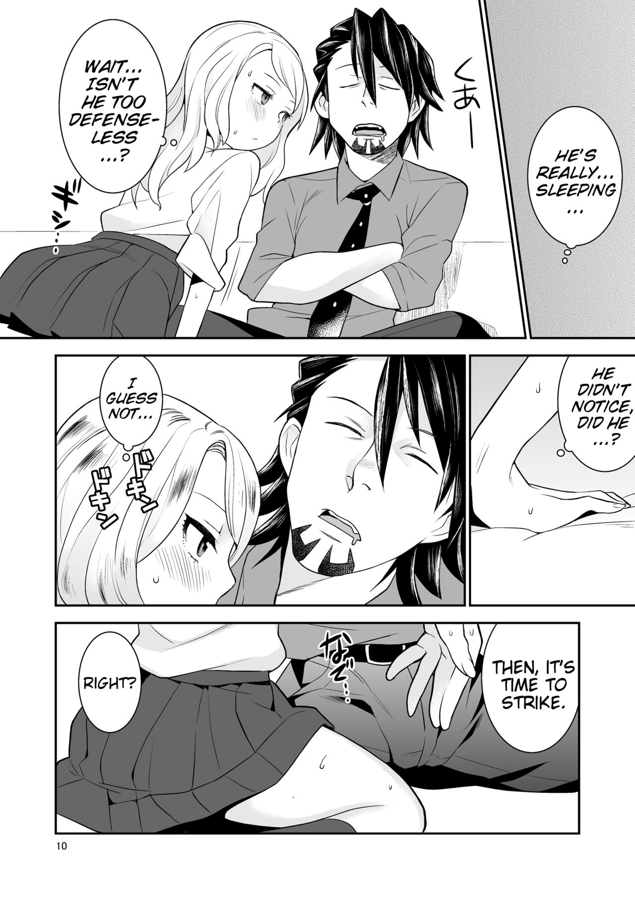 Sukinandatteba | I love you - Page 9