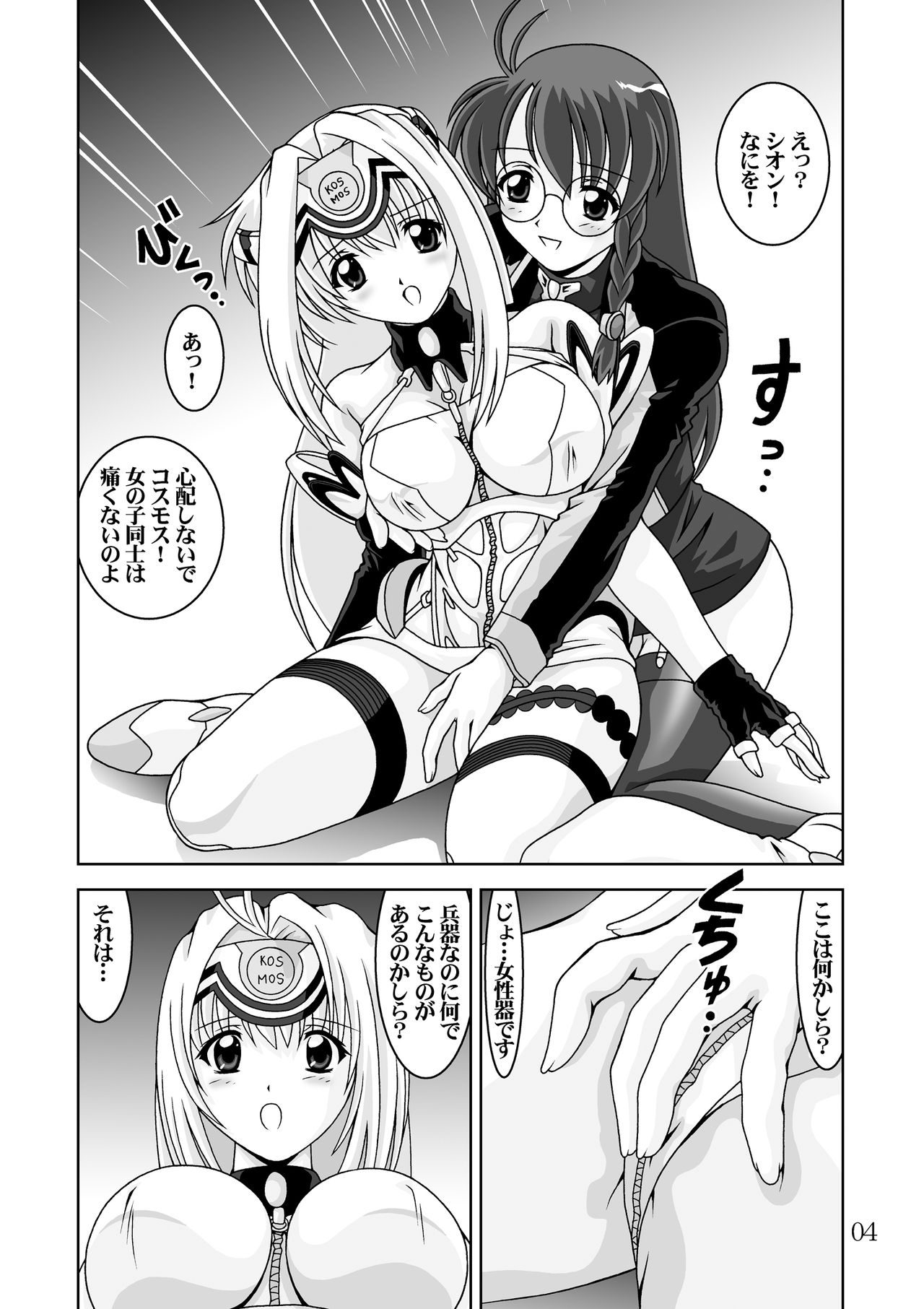 Preview page 4