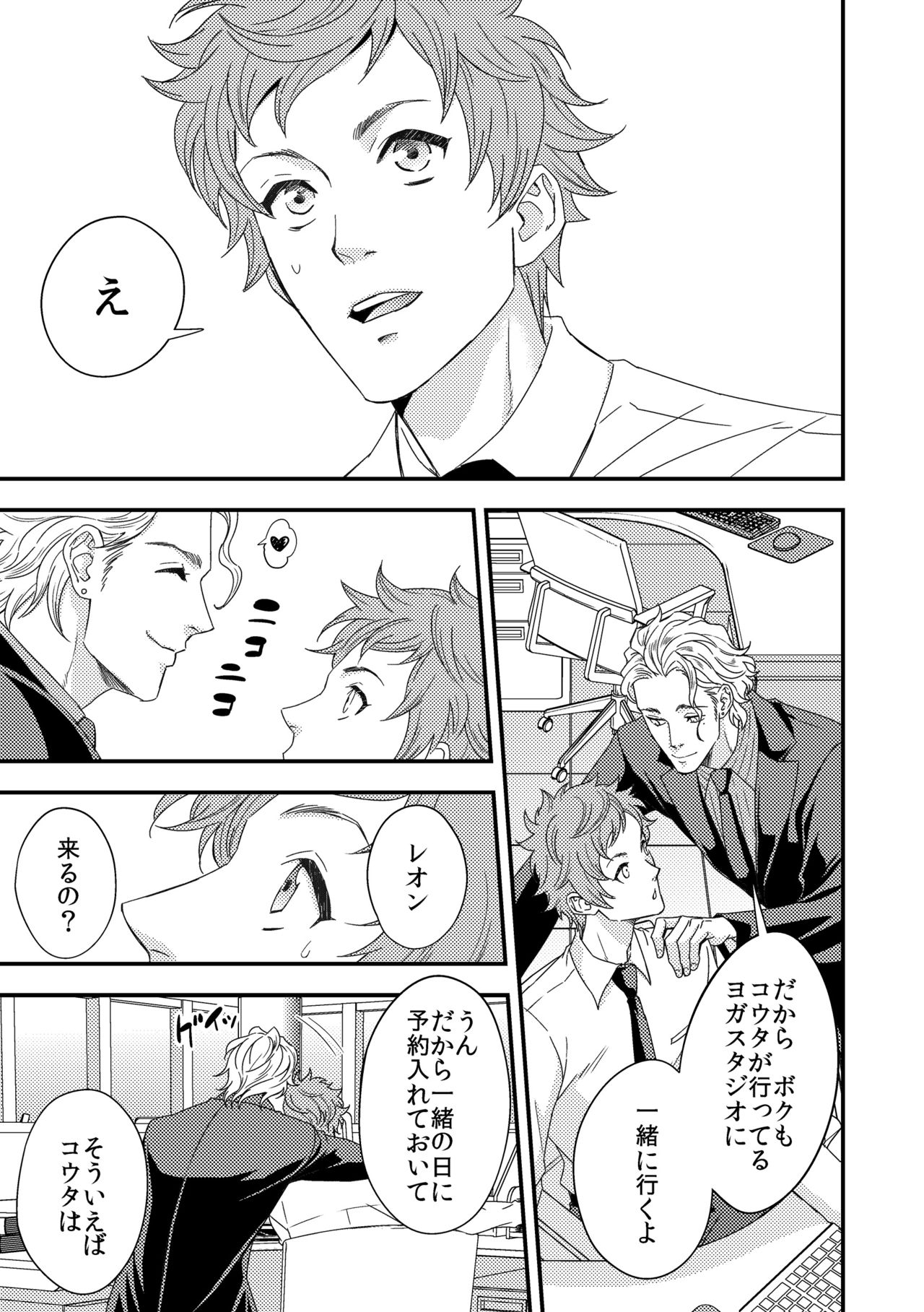 Preview page 2
