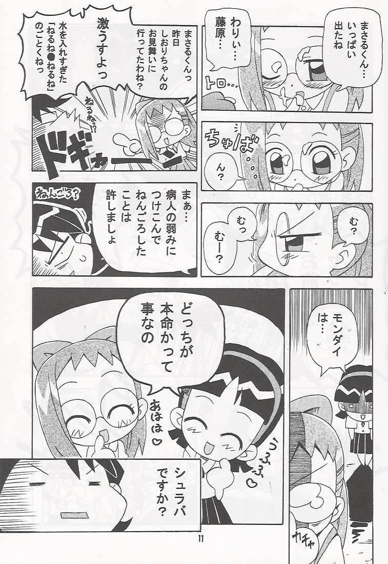 Magical Stage Z - Page 9