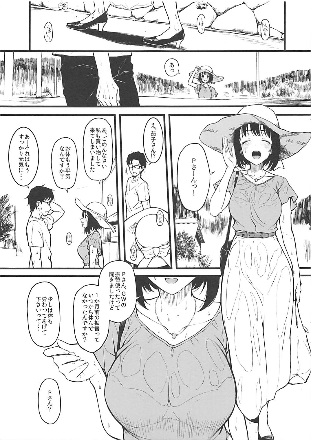 Preview page 2