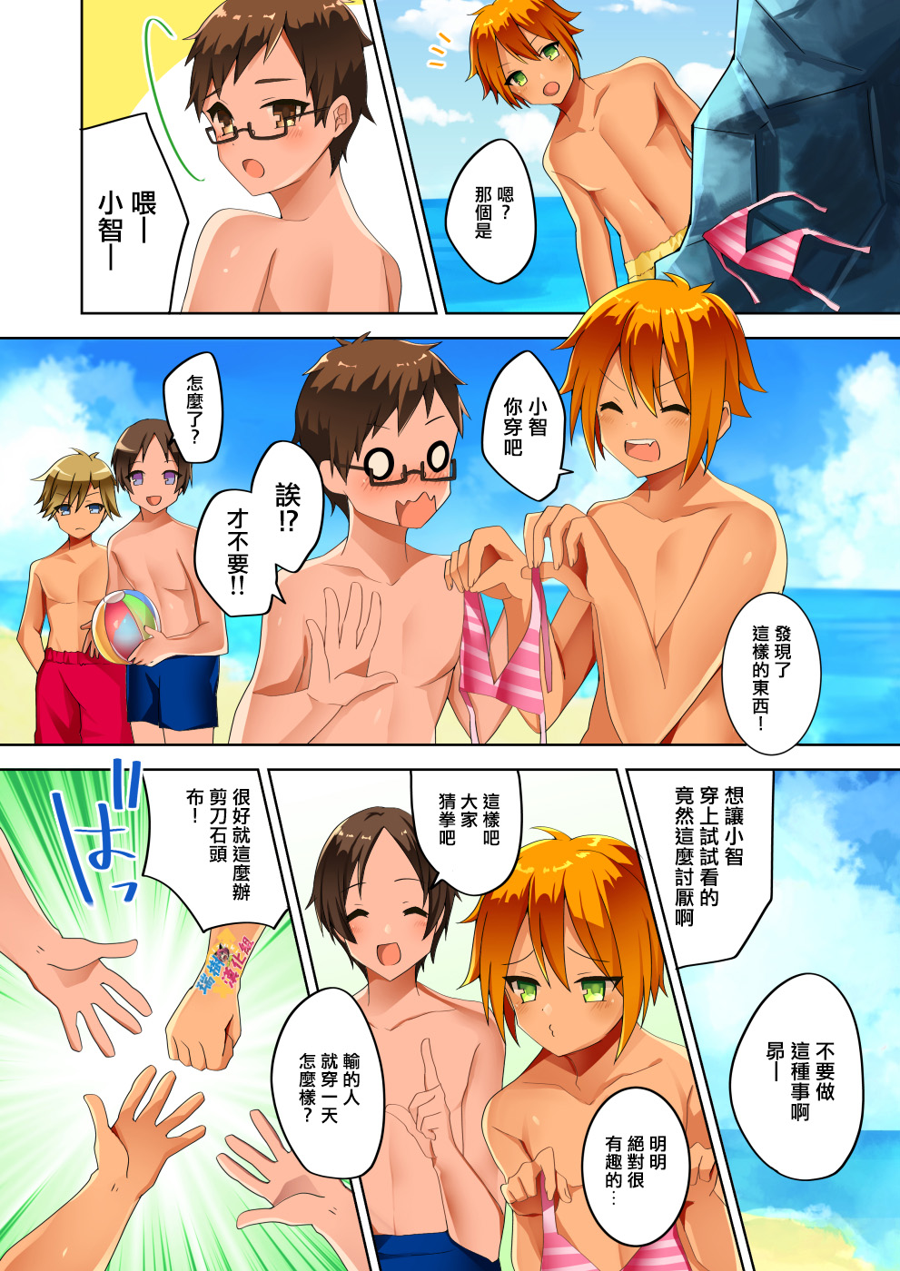 Preview page 1