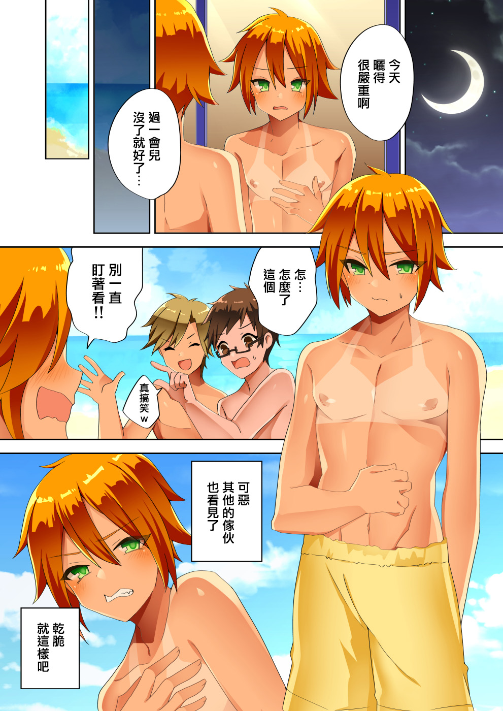 Preview page 3