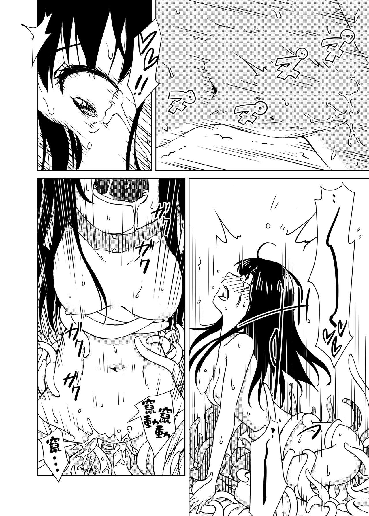 Syokusyu Guuzou - Syokusyu Idol | 觸手偶像 - Page 43