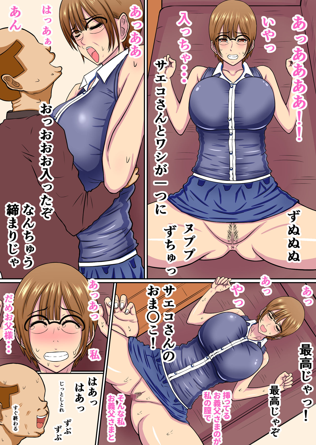 Preview page 7