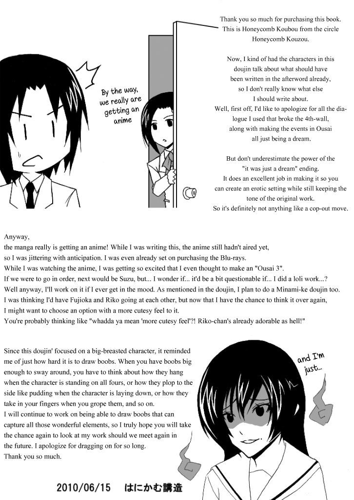 Ousai 2 - Page 16