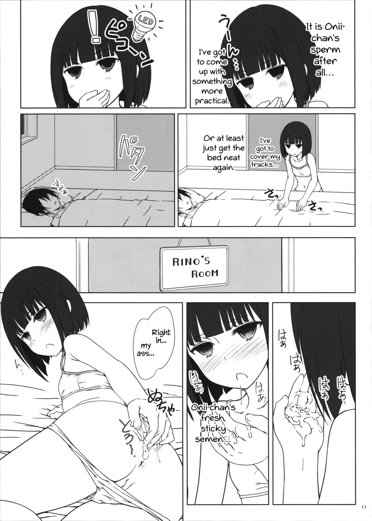 Tanaka-Imouto ga Warito Sakarige - Page 10