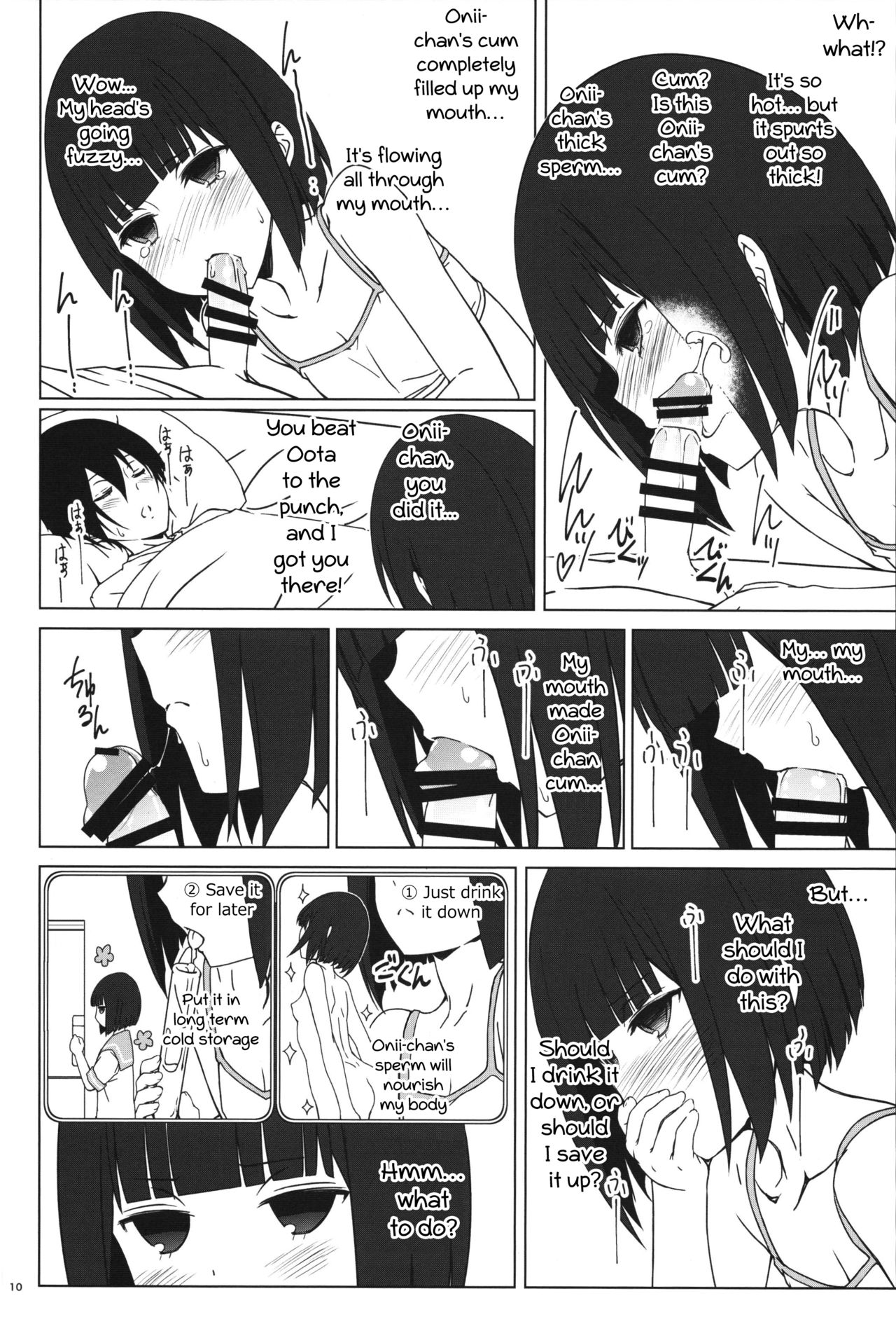 Tanaka-Imouto ga Warito Sakarige - Page 9