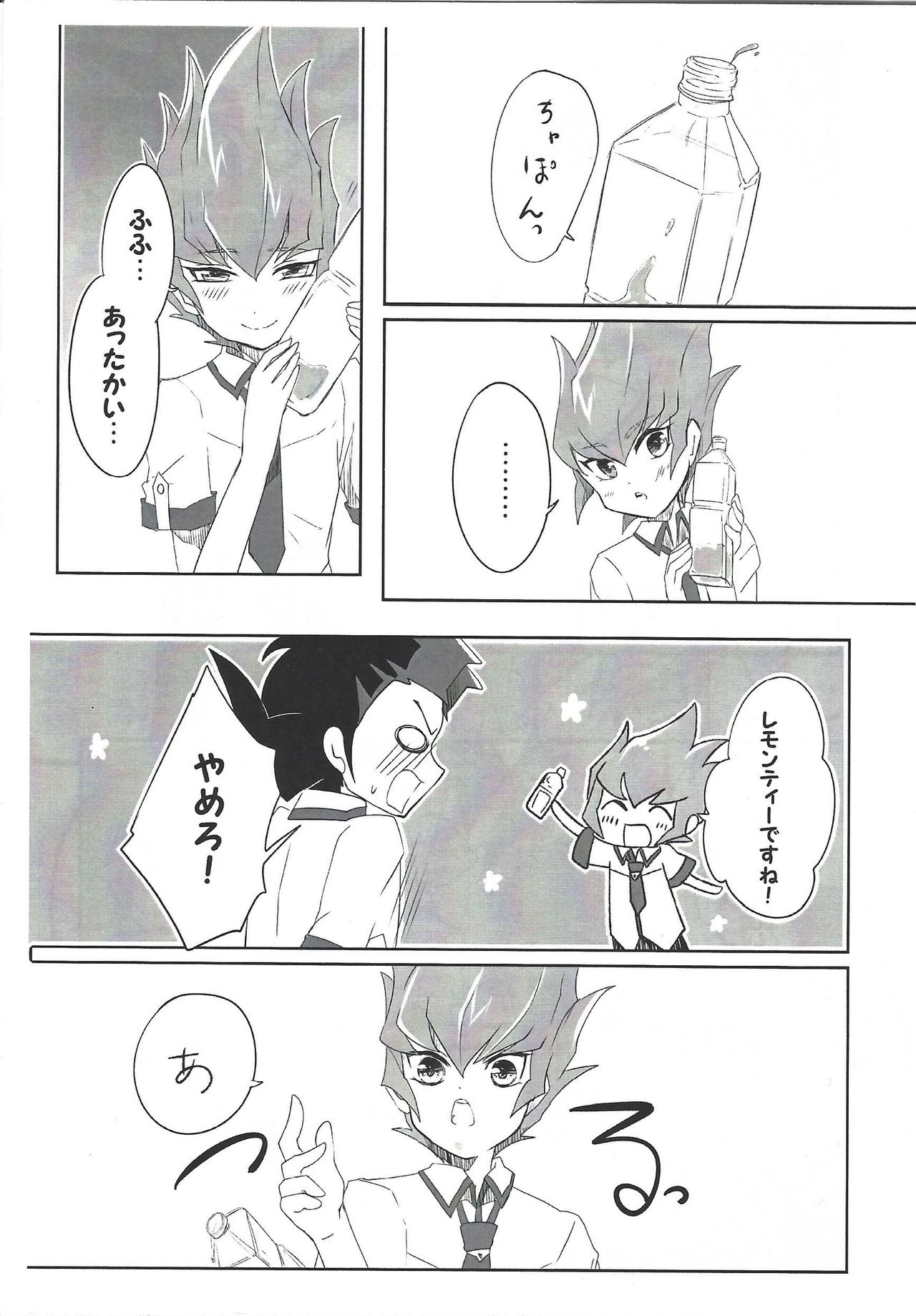 UnidentifiedMerryAddicton - Page 40