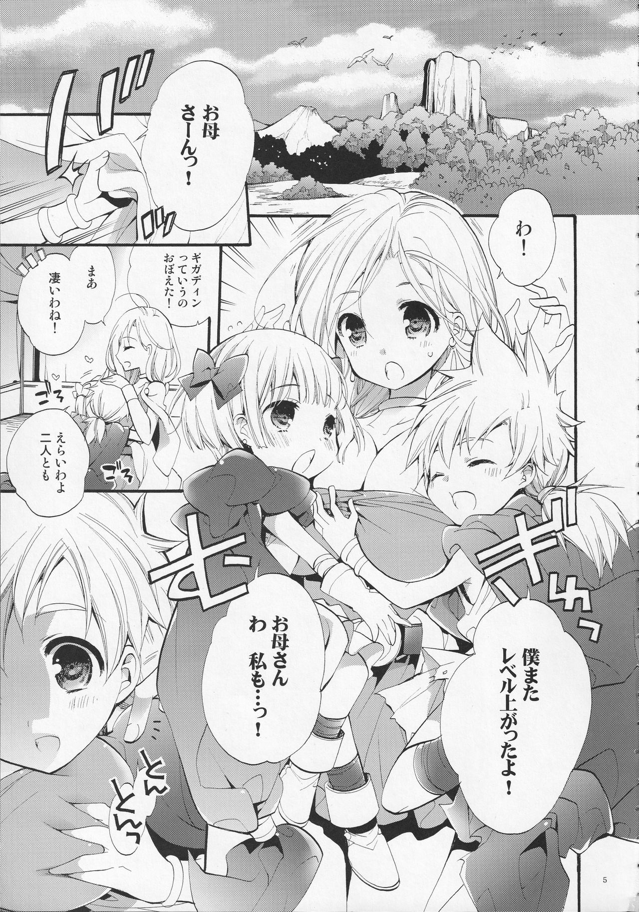 Preview page 4