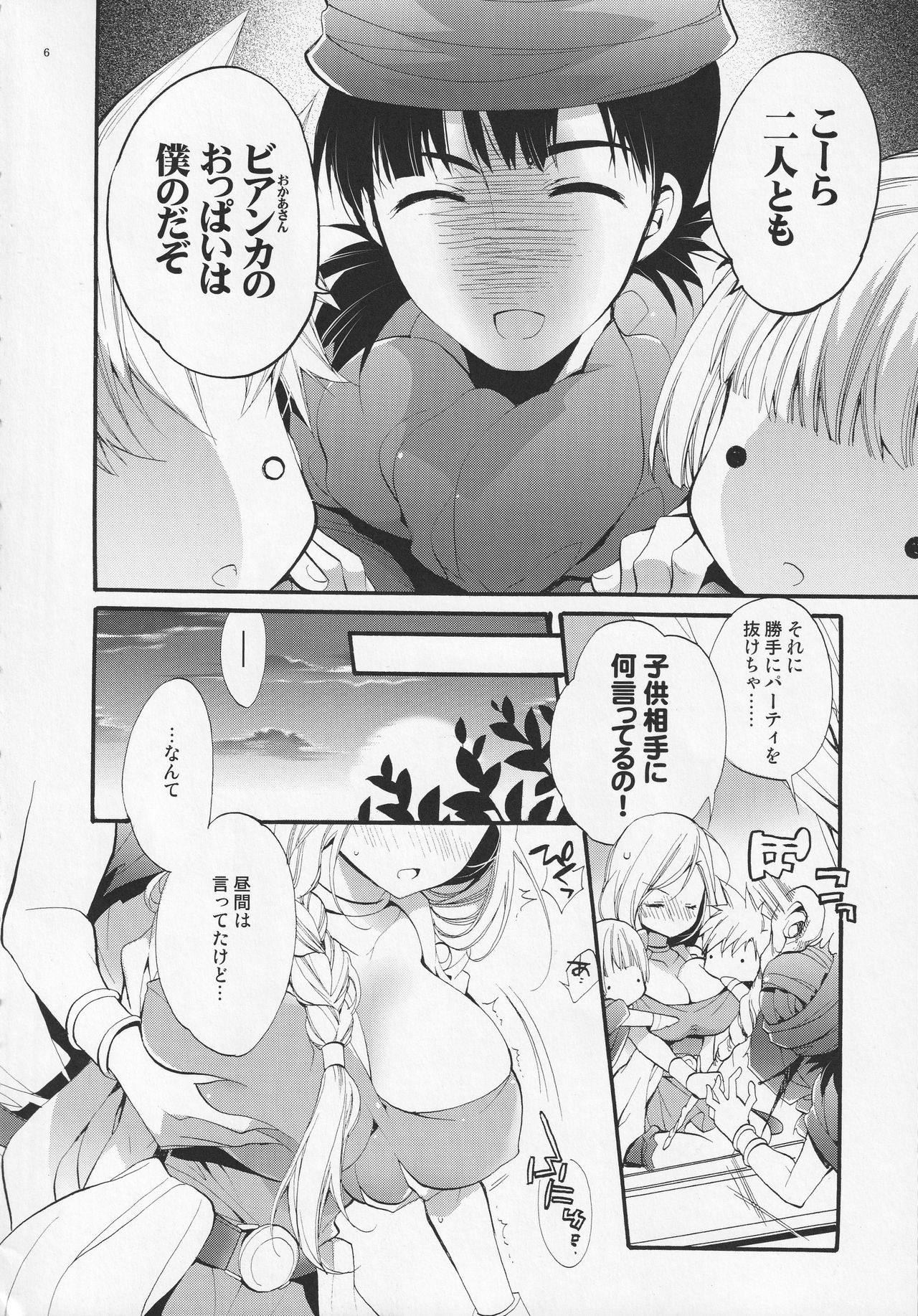 Preview page 5