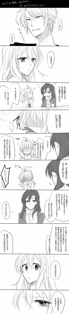 Raku 紡 Raku ga ki 19 - Page 7