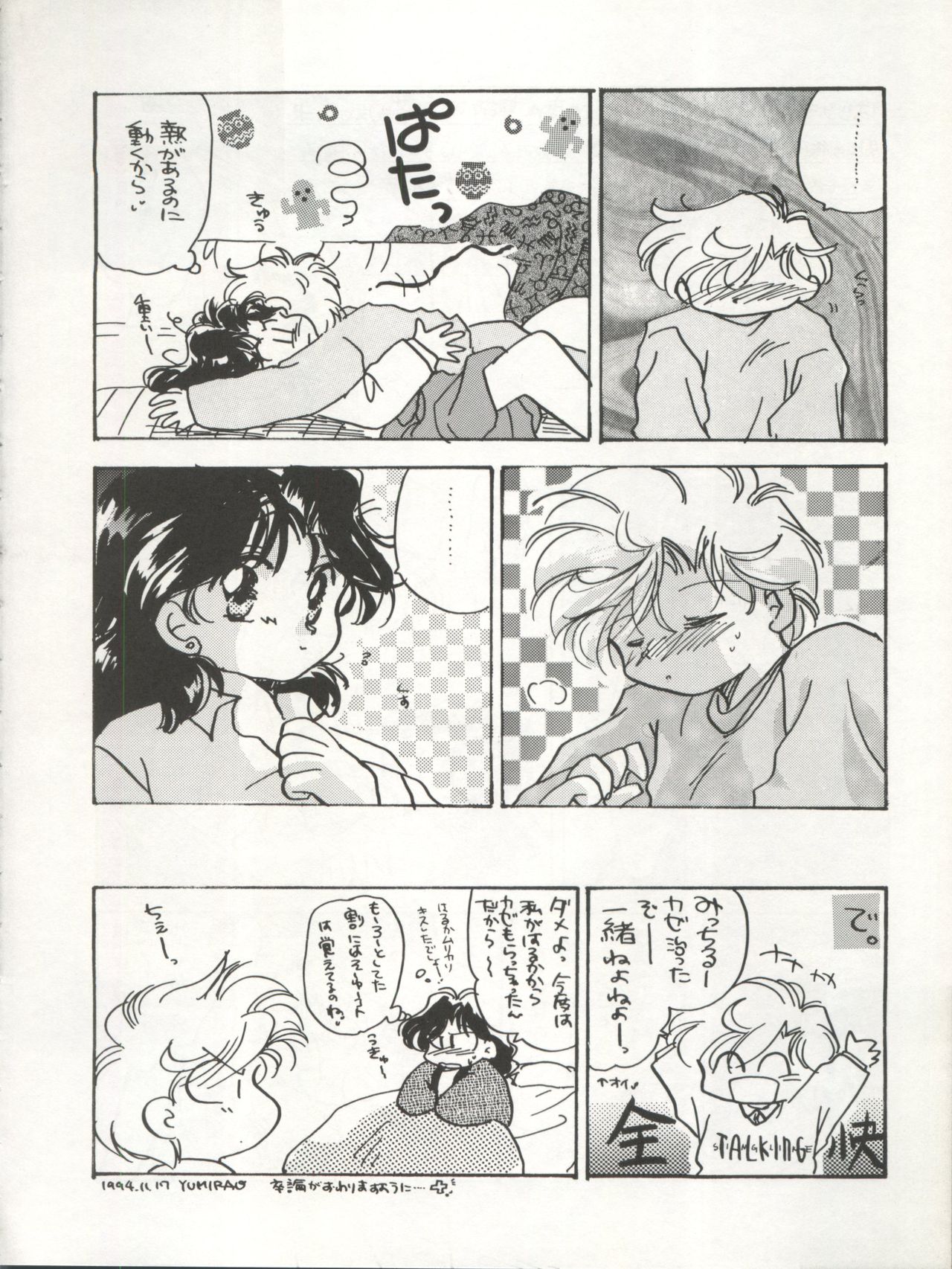 Preview page 6