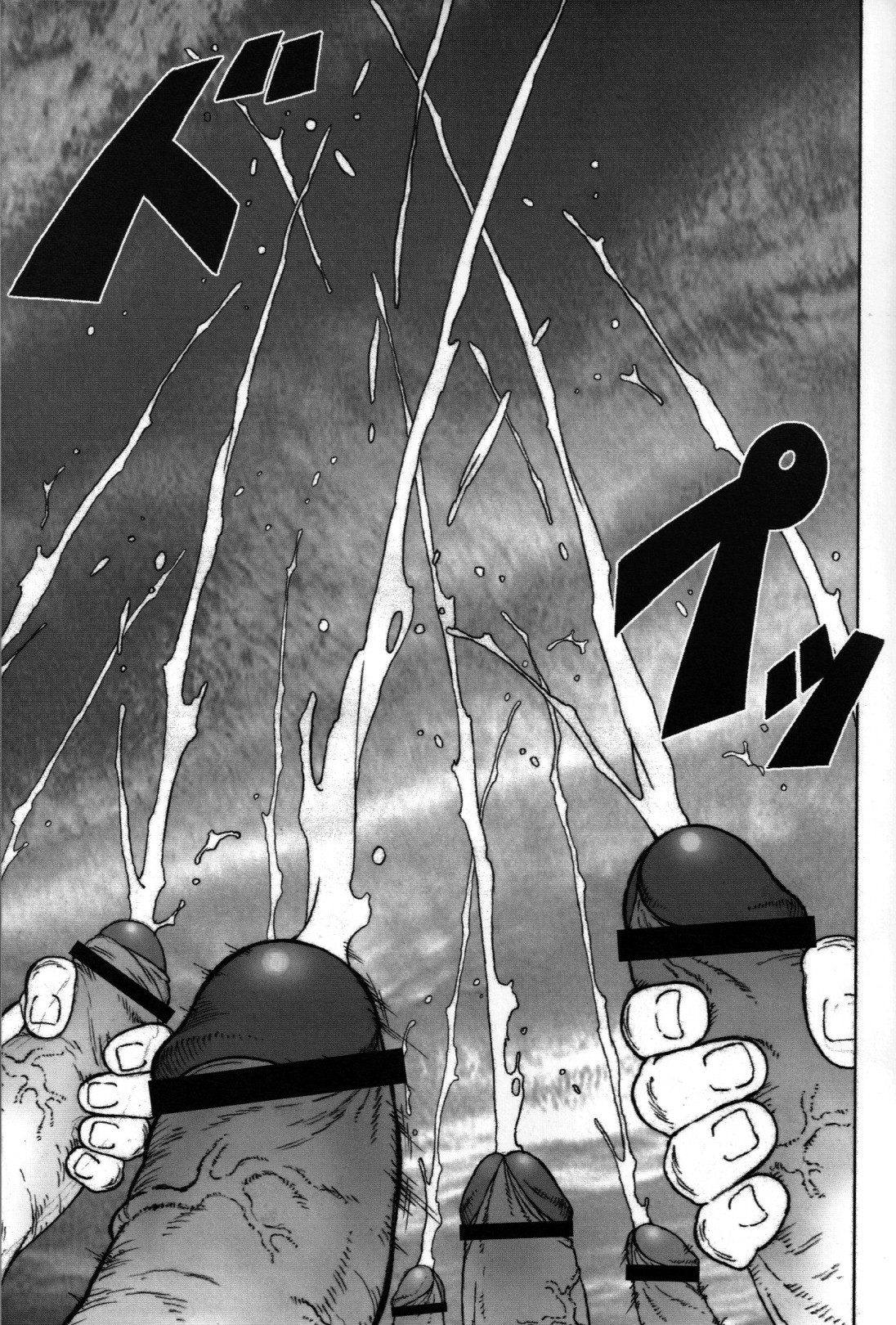 Gekisatsu! Zukobako Onsen - Page 15