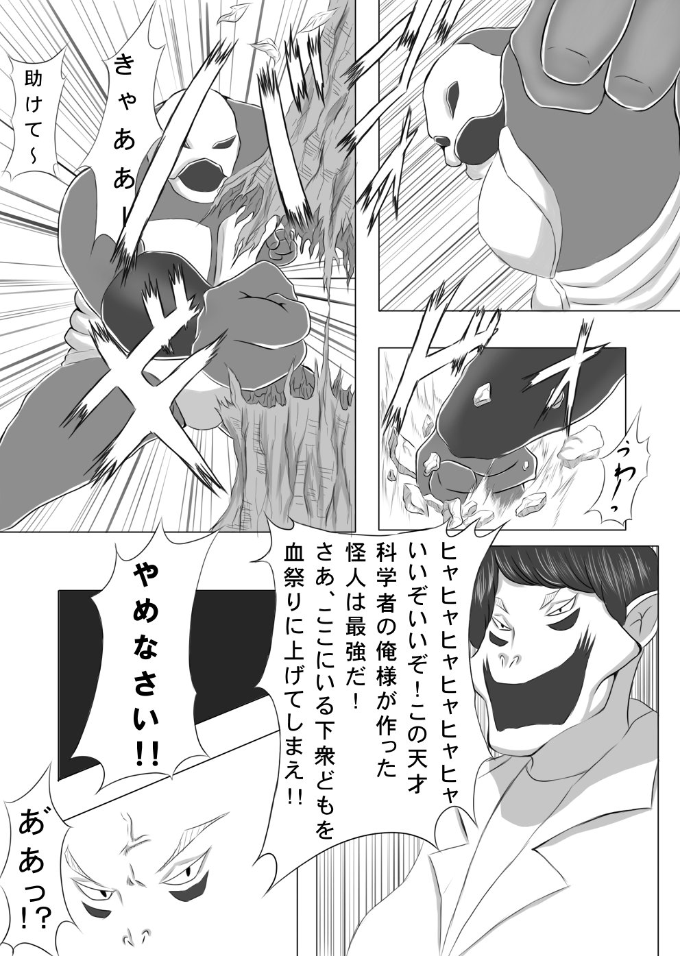 Preview page 5