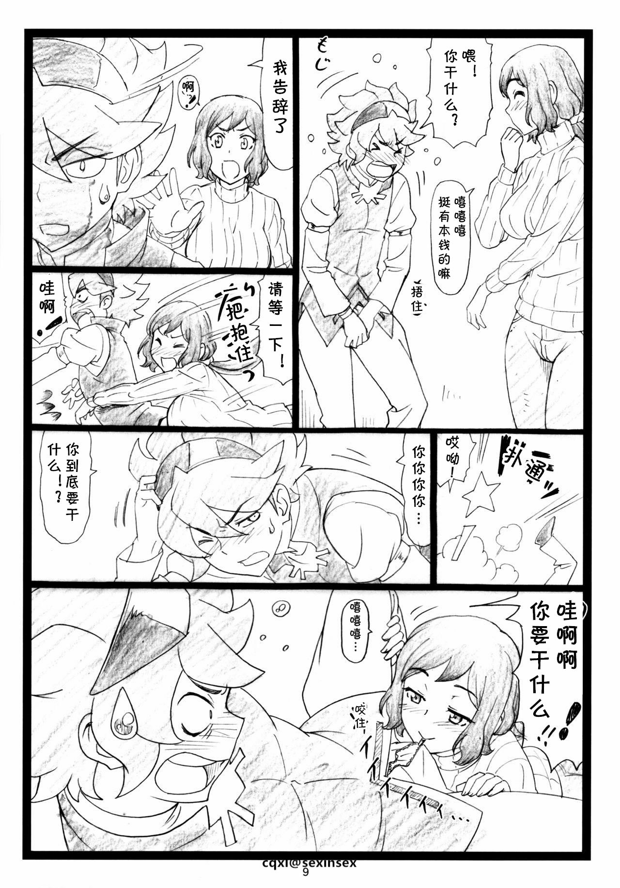 Preview page 8