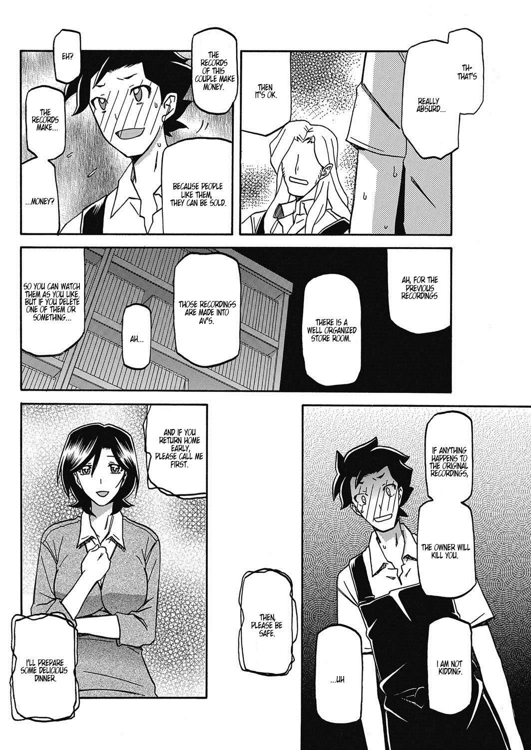 Observer - Page 10