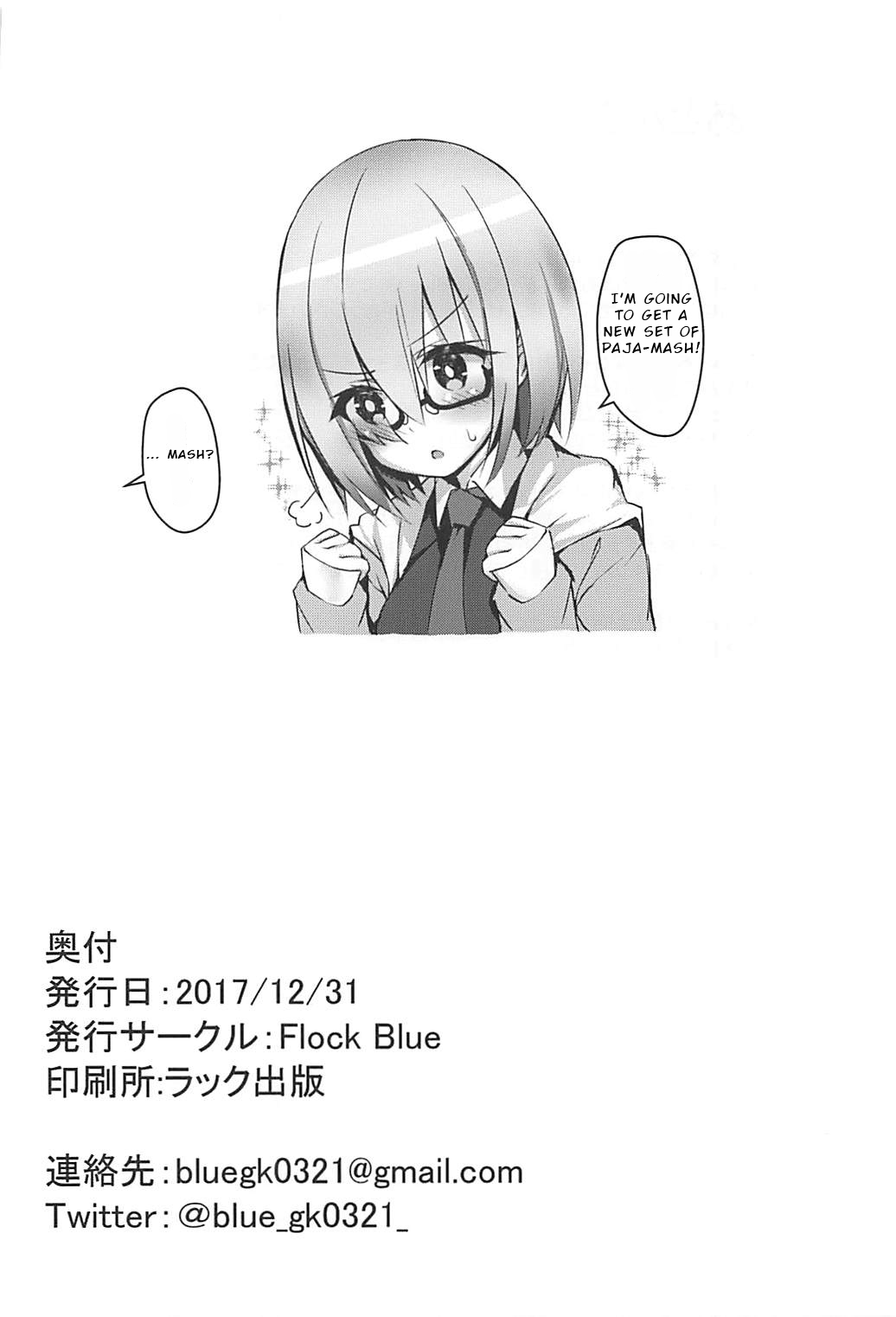 MDS -Mash to Dosukebe Suru Hon- - Page 19